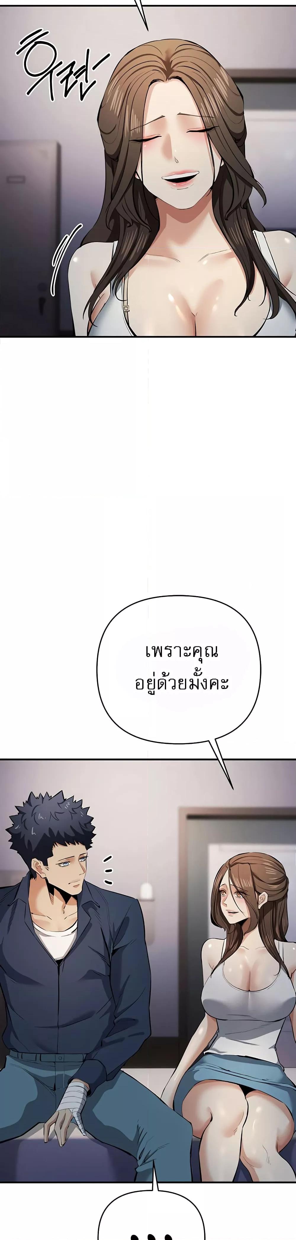 Doujin-Lc- อ่าน โดจิน มังฮวา เกาหลี ญี่ปุ่น จีน แปลไทย Greed Game ตอนที่ 1 2 3 4 5 6 7 8 9 10 11 12 13 14 ฟรี ไม่มีโฆษณา อ่าน โดจิน Manhwa เกาหลี ญี่ปุ่น จีน เรามีครบ คัดมาให้เน้นๆ โดจิน 18+ รับประกันความฟินโดย  Doujin Lc