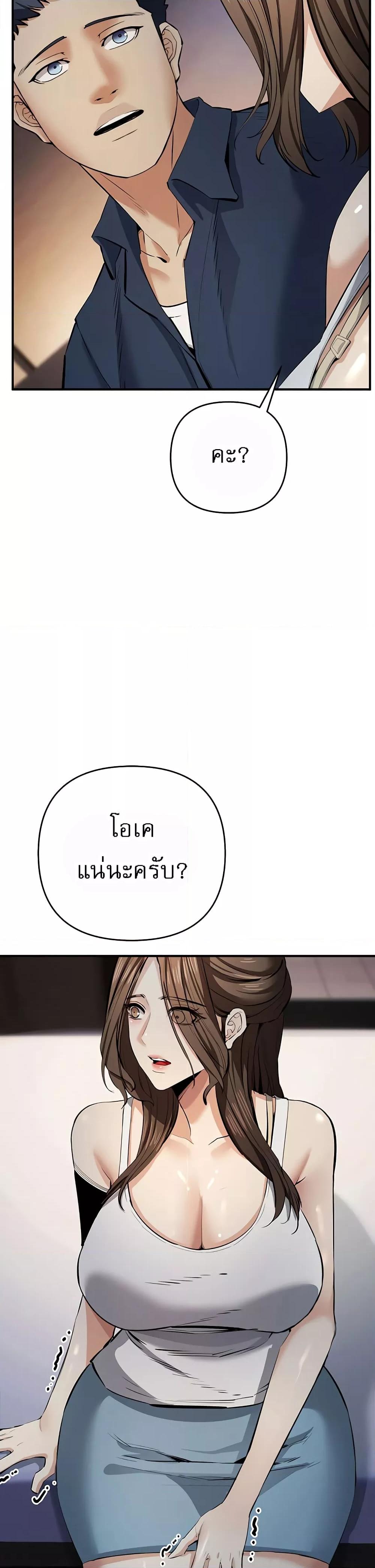 Doujin-Lc- อ่าน โดจิน มังฮวา เกาหลี ญี่ปุ่น จีน แปลไทย Greed Game ตอนที่ 1 2 3 4 5 6 7 8 9 10 11 12 13 14 ฟรี ไม่มีโฆษณา อ่าน โดจิน Manhwa เกาหลี ญี่ปุ่น จีน เรามีครบ คัดมาให้เน้นๆ โดจิน 18+ รับประกันความฟินโดย  Doujin Lc