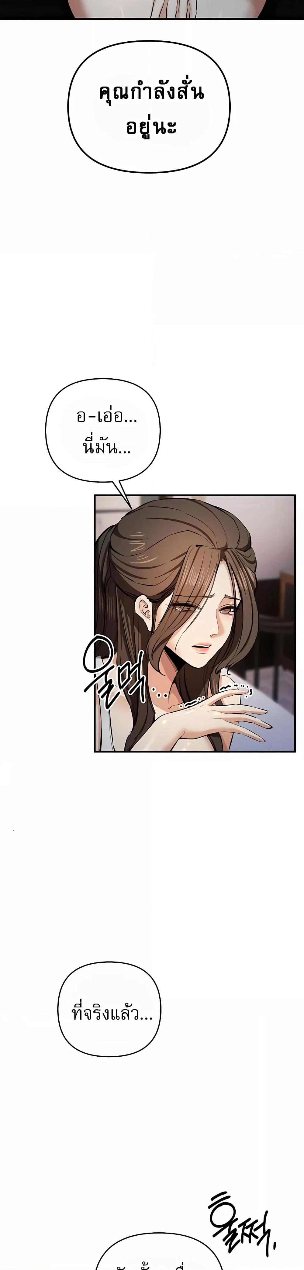 Doujin-Lc- อ่าน โดจิน มังฮวา เกาหลี ญี่ปุ่น จีน แปลไทย Greed Game ตอนที่ 1 2 3 4 5 6 7 8 9 10 11 12 13 14 ฟรี ไม่มีโฆษณา อ่าน โดจิน Manhwa เกาหลี ญี่ปุ่น จีน เรามีครบ คัดมาให้เน้นๆ โดจิน 18+ รับประกันความฟินโดย  Doujin Lc