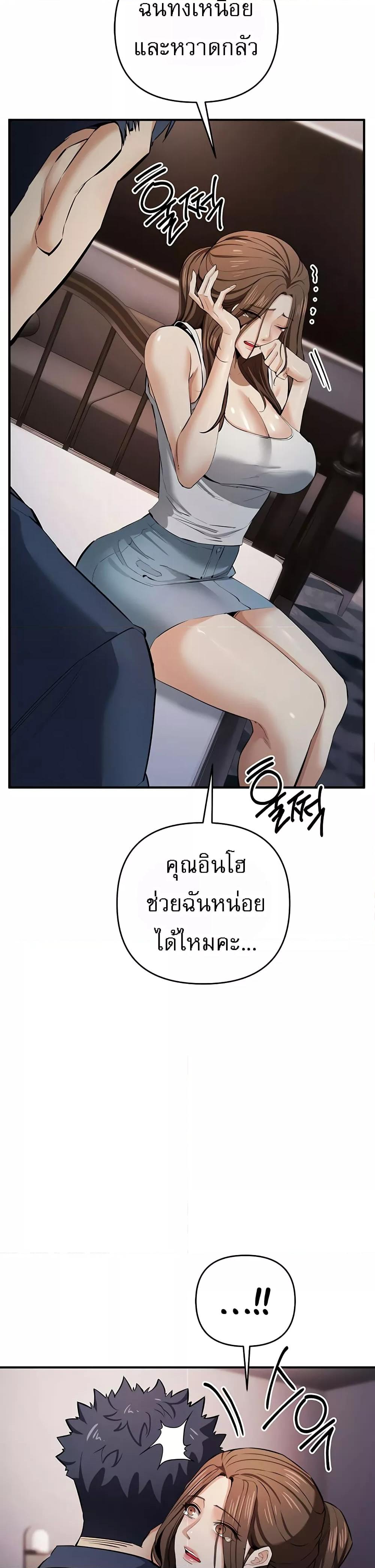 Doujin-Lc- อ่าน โดจิน มังฮวา เกาหลี ญี่ปุ่น จีน แปลไทย Greed Game ตอนที่ 1 2 3 4 5 6 7 8 9 10 11 12 13 14 ฟรี ไม่มีโฆษณา อ่าน โดจิน Manhwa เกาหลี ญี่ปุ่น จีน เรามีครบ คัดมาให้เน้นๆ โดจิน 18+ รับประกันความฟินโดย  Doujin Lc