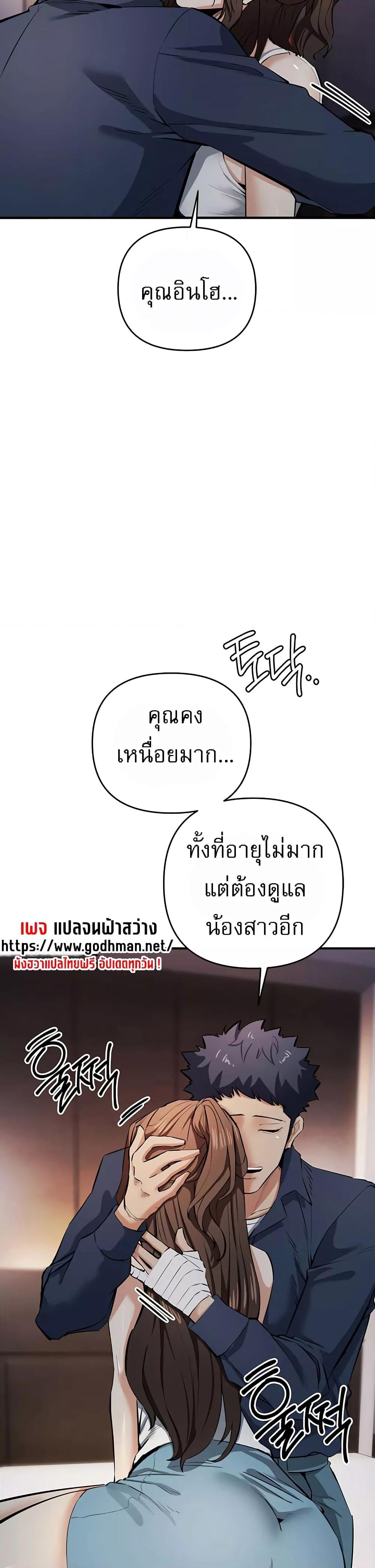 Doujin-Lc- อ่าน โดจิน มังฮวา เกาหลี ญี่ปุ่น จีน แปลไทย Greed Game ตอนที่ 1 2 3 4 5 6 7 8 9 10 11 12 13 14 ฟรี ไม่มีโฆษณา อ่าน โดจิน Manhwa เกาหลี ญี่ปุ่น จีน เรามีครบ คัดมาให้เน้นๆ โดจิน 18+ รับประกันความฟินโดย  Doujin Lc