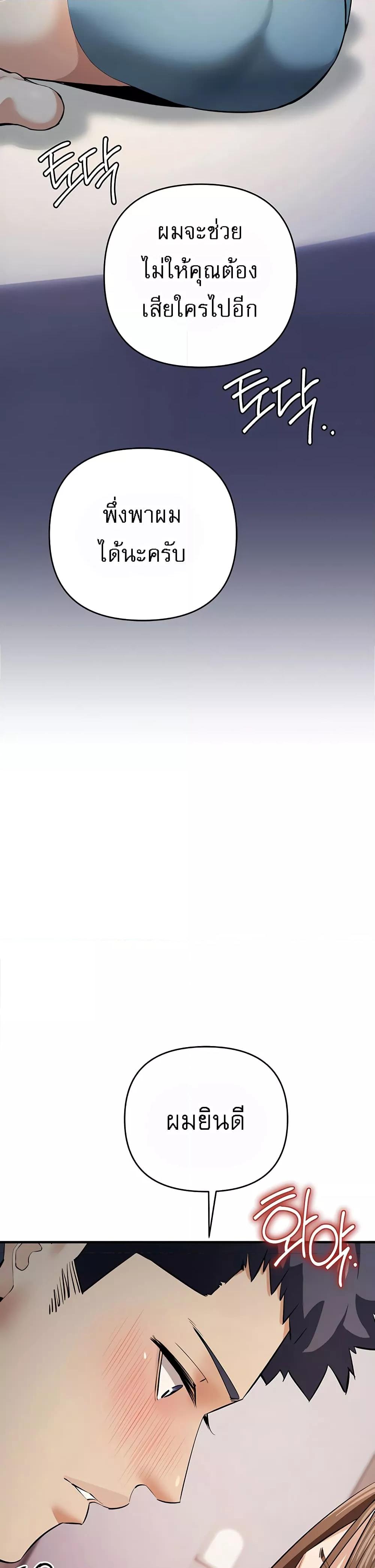 Doujin-Lc- อ่าน โดจิน มังฮวา เกาหลี ญี่ปุ่น จีน แปลไทย Greed Game ตอนที่ 1 2 3 4 5 6 7 8 9 10 11 12 13 14 ฟรี ไม่มีโฆษณา อ่าน โดจิน Manhwa เกาหลี ญี่ปุ่น จีน เรามีครบ คัดมาให้เน้นๆ โดจิน 18+ รับประกันความฟินโดย  Doujin Lc