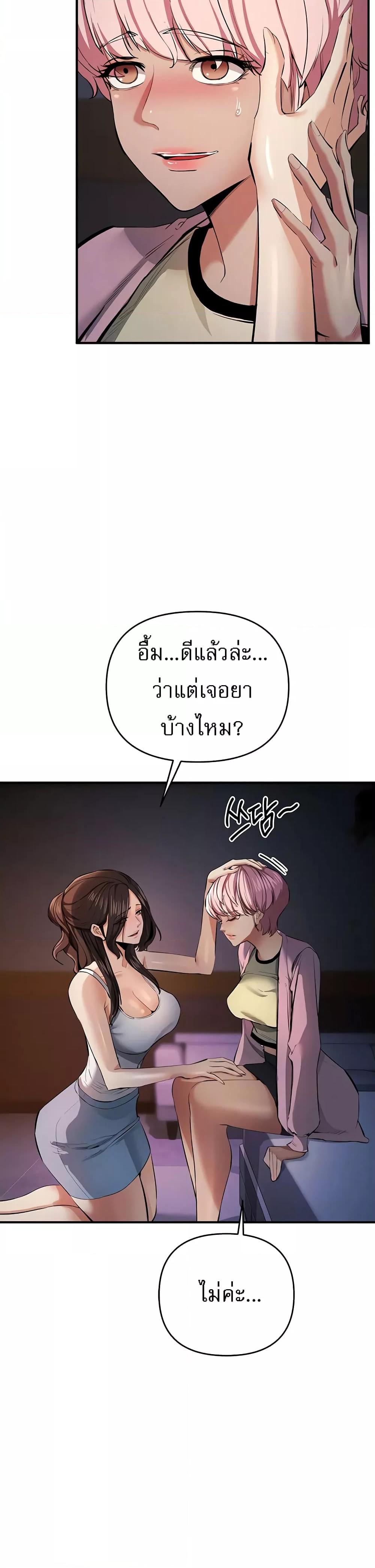 Doujin-Lc- อ่าน โดจิน มังฮวา เกาหลี ญี่ปุ่น จีน แปลไทย Greed Game ตอนที่ 1 2 3 4 5 6 7 8 9 10 11 12 13 14 ฟรี ไม่มีโฆษณา อ่าน โดจิน Manhwa เกาหลี ญี่ปุ่น จีน เรามีครบ คัดมาให้เน้นๆ โดจิน 18+ รับประกันความฟินโดย  Doujin Lc