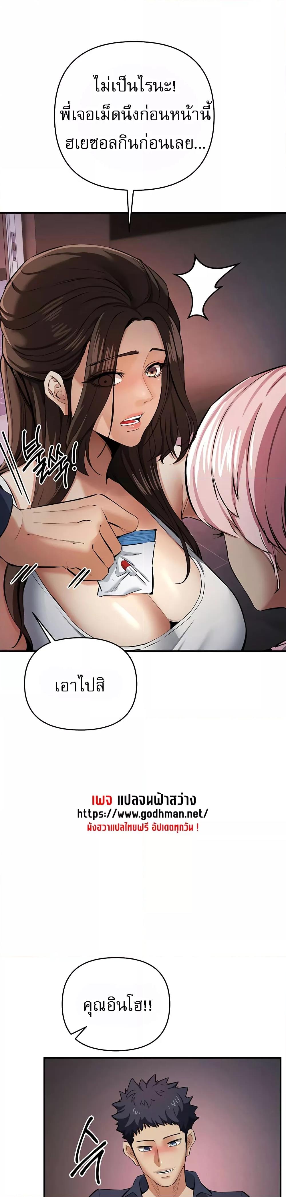 Doujin-Lc- อ่าน โดจิน มังฮวา เกาหลี ญี่ปุ่น จีน แปลไทย Greed Game ตอนที่ 1 2 3 4 5 6 7 8 9 10 11 12 13 14 ฟรี ไม่มีโฆษณา อ่าน โดจิน Manhwa เกาหลี ญี่ปุ่น จีน เรามีครบ คัดมาให้เน้นๆ โดจิน 18+ รับประกันความฟินโดย  Doujin Lc