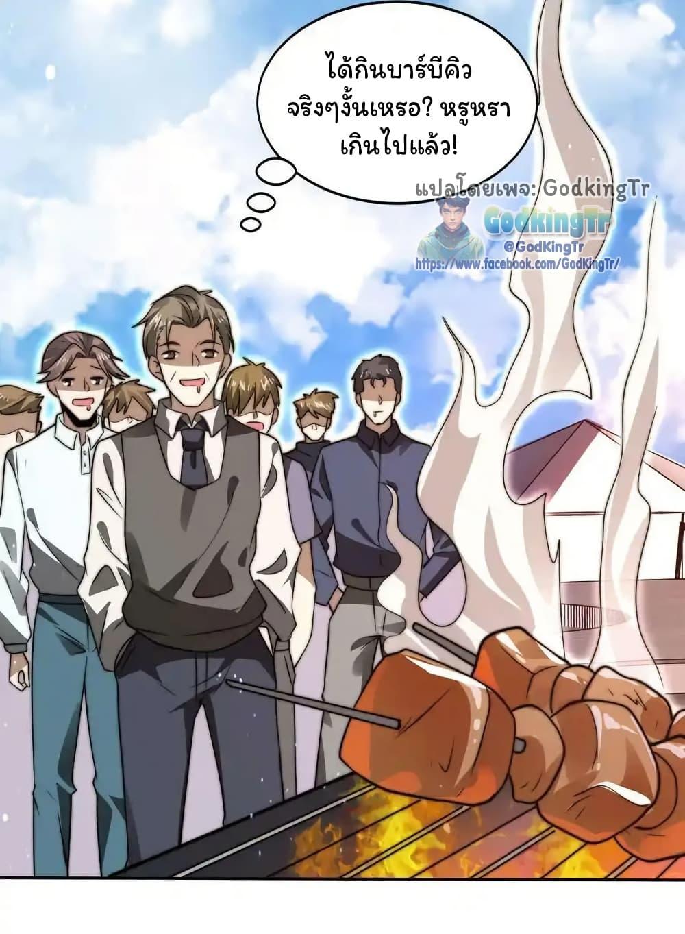 Manga-lc-com อ่านมังงะ อ่านการ์ตูน ออนไลน์ ฟรี Stockpiling Ten Thousand Tons of Pork During the Apocalypse ตอนที่ 1 2 3 4 5 6 7 8 9 10 11 12 13 14 ฟรี ไม่มีโฆษณา Manga-lc - อ่าน มังงะ อ่าน การ์ตูน ออนไลน์ อ่านมังงะ ฟรี