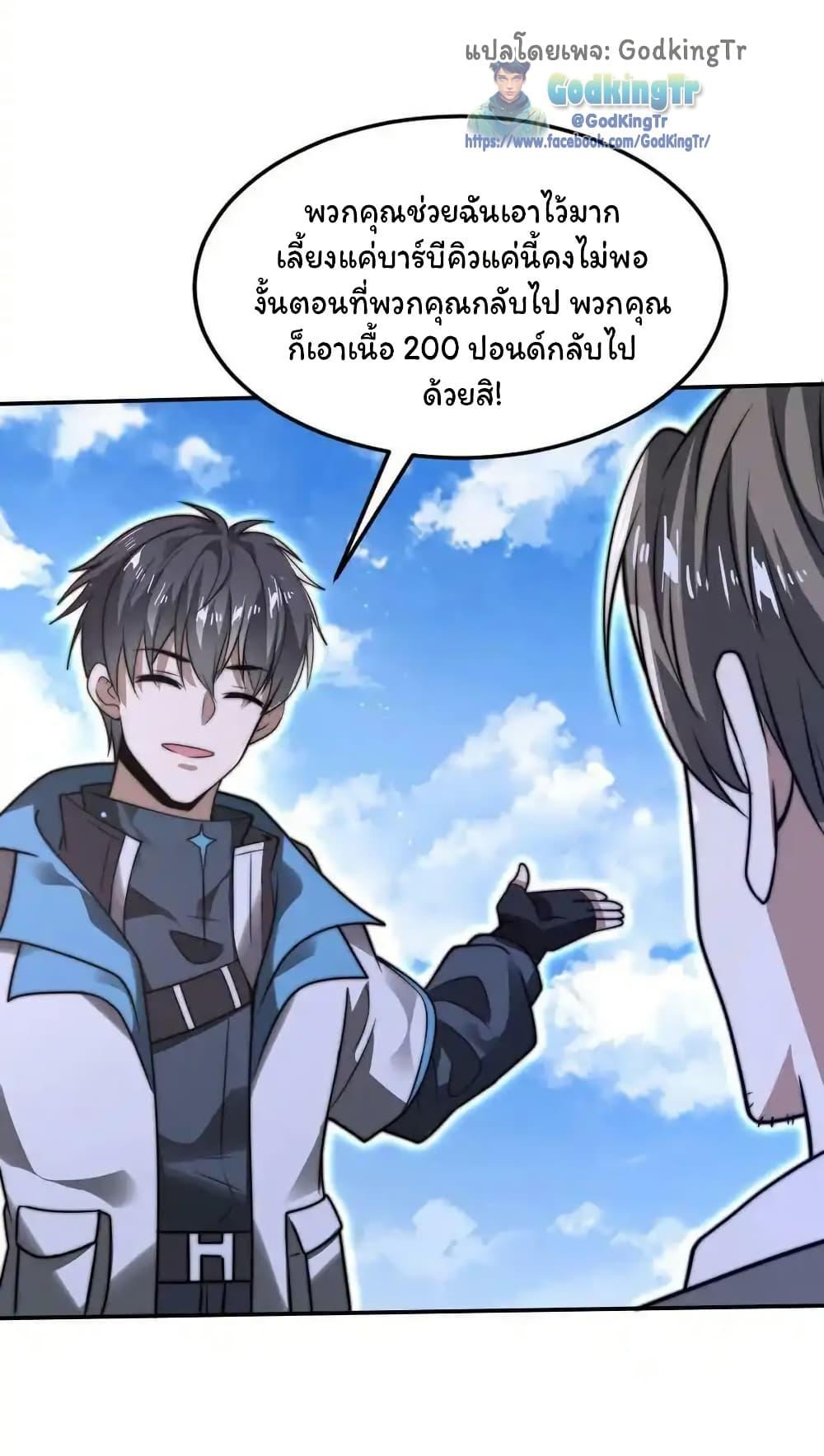 Manga-lc-com อ่านมังงะ อ่านการ์ตูน ออนไลน์ ฟรี Stockpiling Ten Thousand Tons of Pork During the Apocalypse ตอนที่ 1 2 3 4 5 6 7 8 9 10 11 12 13 14 ฟรี ไม่มีโฆษณา Manga-lc - อ่าน มังงะ อ่าน การ์ตูน ออนไลน์ อ่านมังงะ ฟรี