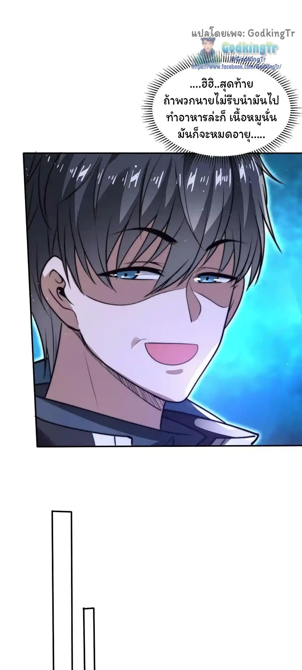 Manga-lc-com อ่านมังงะ อ่านการ์ตูน ออนไลน์ ฟรี Stockpiling Ten Thousand Tons of Pork During the Apocalypse ตอนที่ 1 2 3 4 5 6 7 8 9 10 11 12 13 14 ฟรี ไม่มีโฆษณา Manga-lc - อ่าน มังงะ อ่าน การ์ตูน ออนไลน์ อ่านมังงะ ฟรี