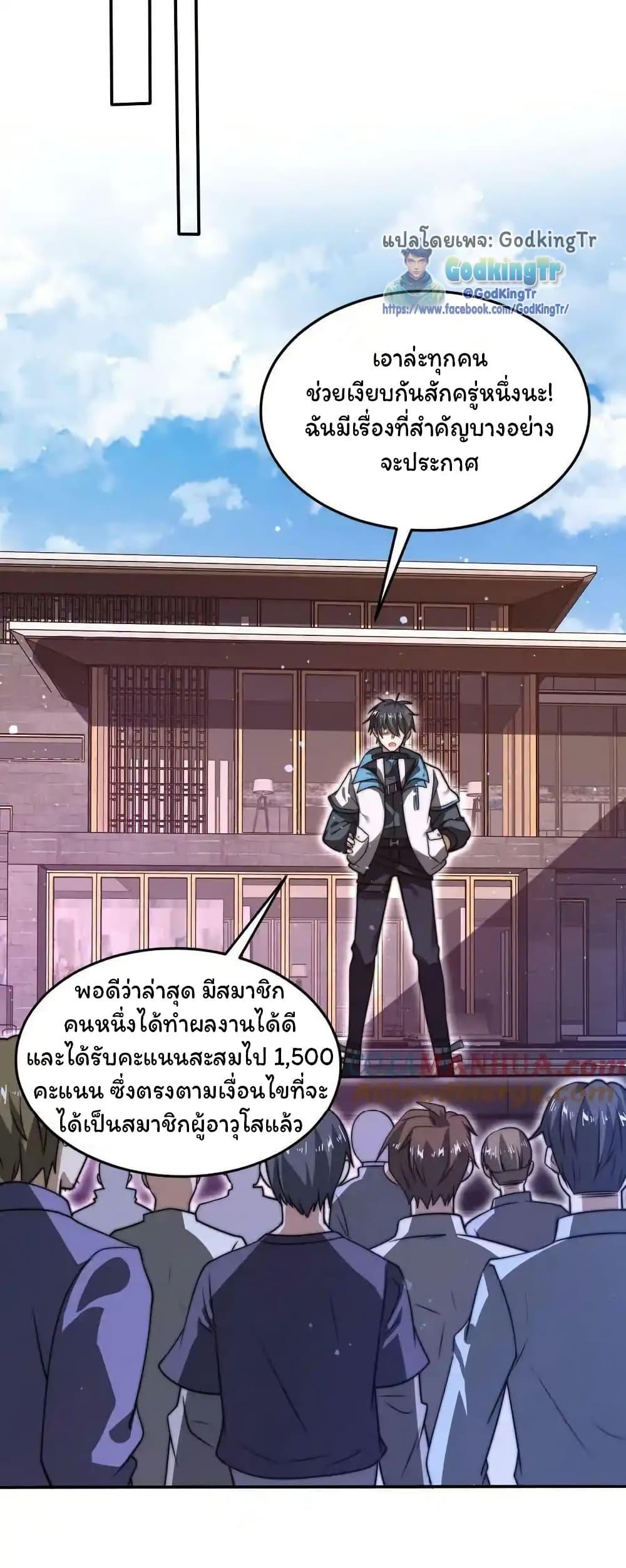 Manga-lc-com อ่านมังงะ อ่านการ์ตูน ออนไลน์ ฟรี Stockpiling Ten Thousand Tons of Pork During the Apocalypse ตอนที่ 1 2 3 4 5 6 7 8 9 10 11 12 13 14 ฟรี ไม่มีโฆษณา Manga-lc - อ่าน มังงะ อ่าน การ์ตูน ออนไลน์ อ่านมังงะ ฟรี