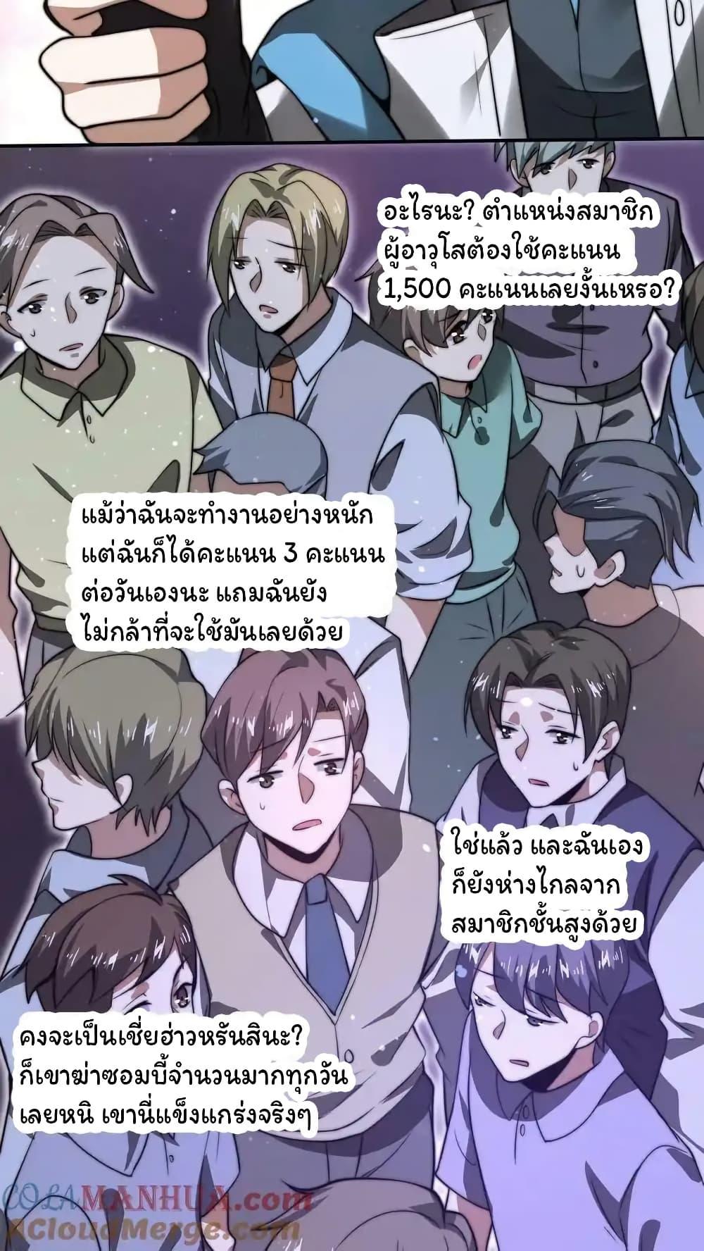 Manga-lc-com อ่านมังงะ อ่านการ์ตูน ออนไลน์ ฟรี Stockpiling Ten Thousand Tons of Pork During the Apocalypse ตอนที่ 1 2 3 4 5 6 7 8 9 10 11 12 13 14 ฟรี ไม่มีโฆษณา Manga-lc - อ่าน มังงะ อ่าน การ์ตูน ออนไลน์ อ่านมังงะ ฟรี