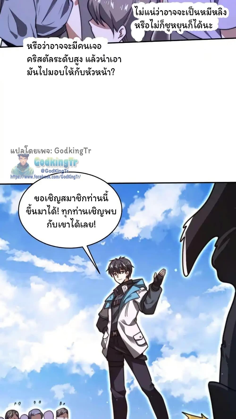 Manga-lc-com อ่านมังงะ อ่านการ์ตูน ออนไลน์ ฟรี Stockpiling Ten Thousand Tons of Pork During the Apocalypse ตอนที่ 1 2 3 4 5 6 7 8 9 10 11 12 13 14 ฟรี ไม่มีโฆษณา Manga-lc - อ่าน มังงะ อ่าน การ์ตูน ออนไลน์ อ่านมังงะ ฟรี