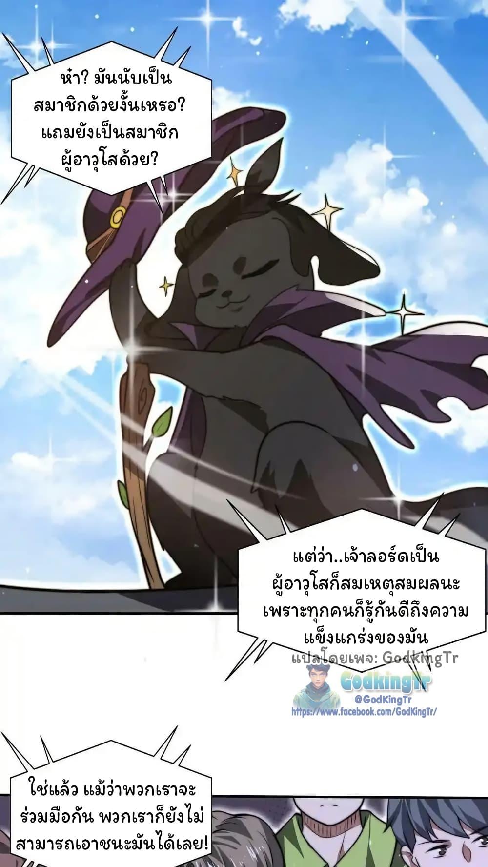 Manga-lc-com อ่านมังงะ อ่านการ์ตูน ออนไลน์ ฟรี Stockpiling Ten Thousand Tons of Pork During the Apocalypse ตอนที่ 1 2 3 4 5 6 7 8 9 10 11 12 13 14 ฟรี ไม่มีโฆษณา Manga-lc - อ่าน มังงะ อ่าน การ์ตูน ออนไลน์ อ่านมังงะ ฟรี