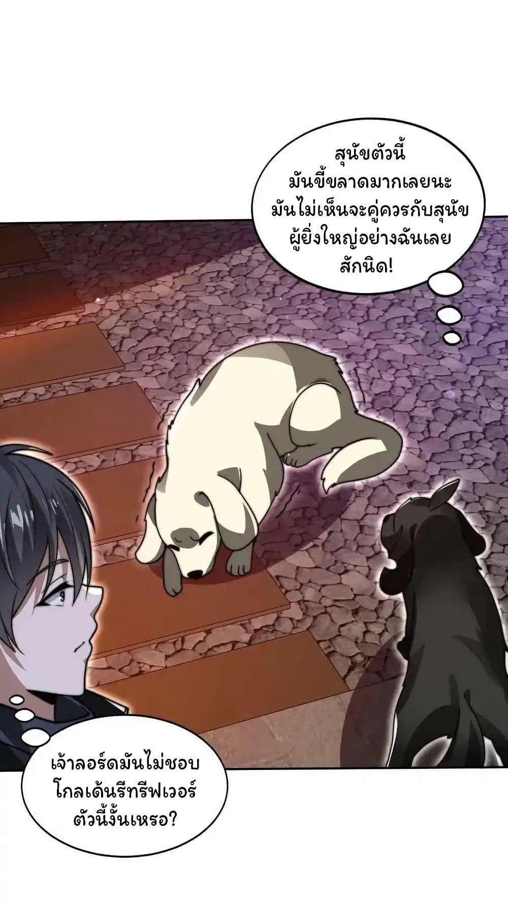Manga-lc-com อ่านมังงะ อ่านการ์ตูน ออนไลน์ ฟรี Stockpiling Ten Thousand Tons of Pork During the Apocalypse ตอนที่ 1 2 3 4 5 6 7 8 9 10 11 12 13 14 ฟรี ไม่มีโฆษณา Manga-lc - อ่าน มังงะ อ่าน การ์ตูน ออนไลน์ อ่านมังงะ ฟรี