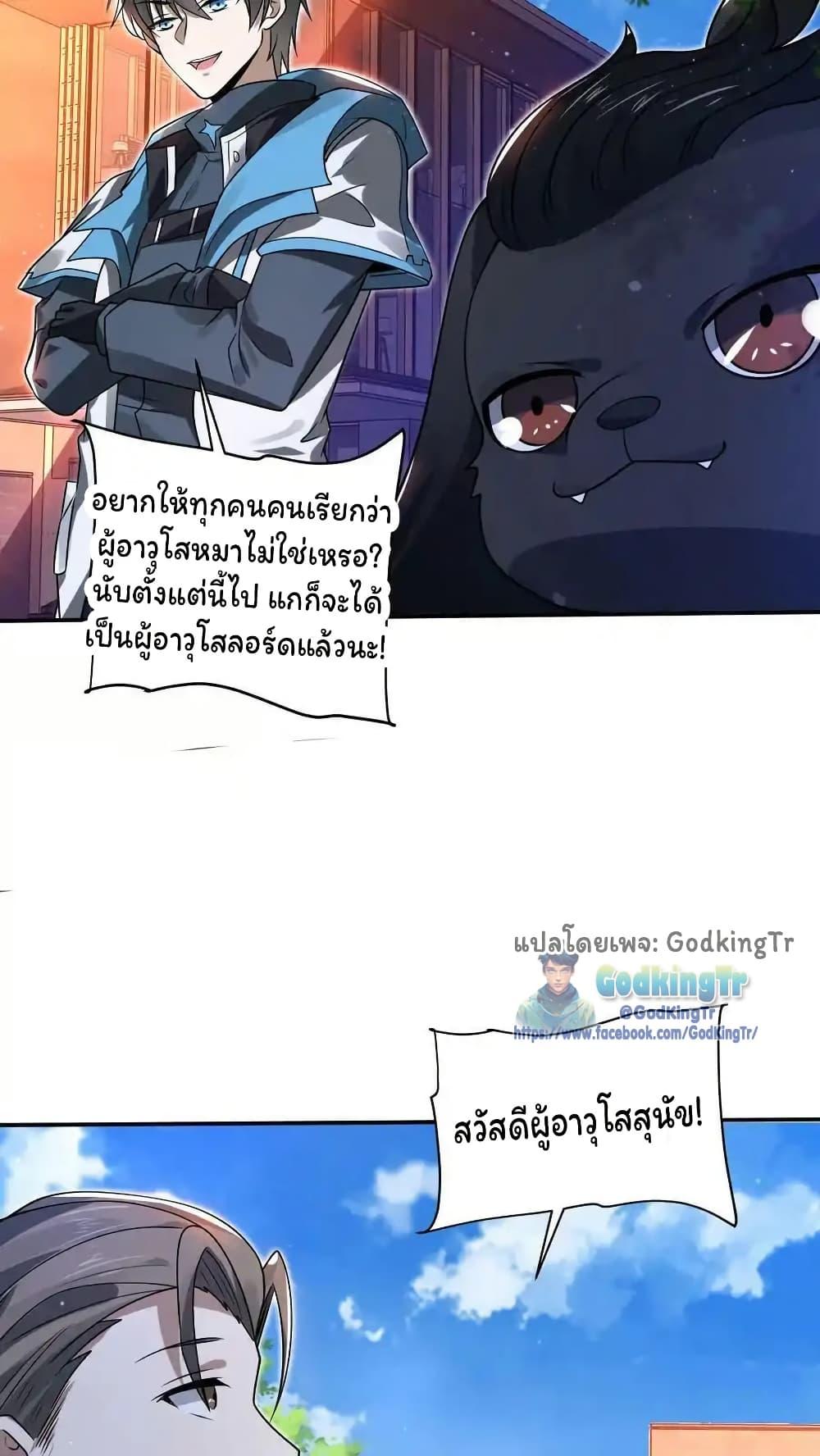 Manga-lc-com อ่านมังงะ อ่านการ์ตูน ออนไลน์ ฟรี Stockpiling Ten Thousand Tons of Pork During the Apocalypse ตอนที่ 1 2 3 4 5 6 7 8 9 10 11 12 13 14 ฟรี ไม่มีโฆษณา Manga-lc - อ่าน มังงะ อ่าน การ์ตูน ออนไลน์ อ่านมังงะ ฟรี