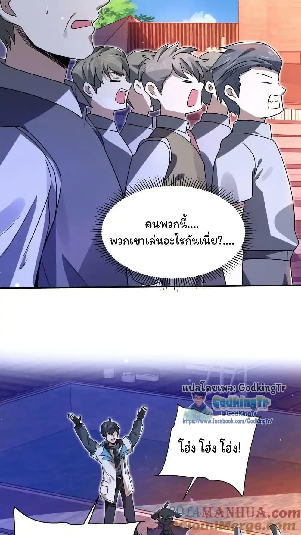 Manga-lc-com อ่านมังงะ อ่านการ์ตูน ออนไลน์ ฟรี Stockpiling Ten Thousand Tons of Pork During the Apocalypse ตอนที่ 1 2 3 4 5 6 7 8 9 10 11 12 13 14 ฟรี ไม่มีโฆษณา Manga-lc - อ่าน มังงะ อ่าน การ์ตูน ออนไลน์ อ่านมังงะ ฟรี