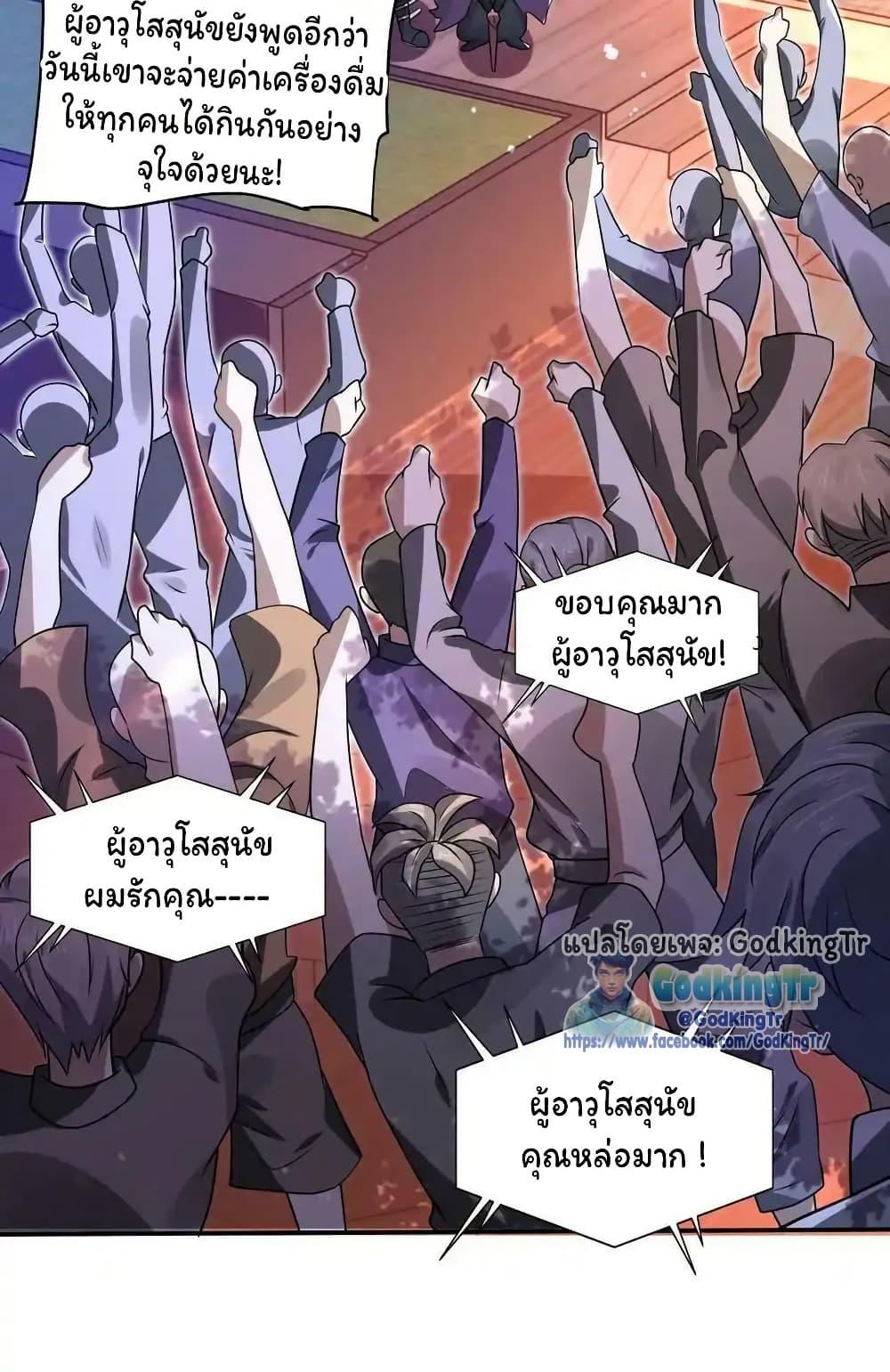 Manga-lc-com อ่านมังงะ อ่านการ์ตูน ออนไลน์ ฟรี Stockpiling Ten Thousand Tons of Pork During the Apocalypse ตอนที่ 1 2 3 4 5 6 7 8 9 10 11 12 13 14 ฟรี ไม่มีโฆษณา Manga-lc - อ่าน มังงะ อ่าน การ์ตูน ออนไลน์ อ่านมังงะ ฟรี