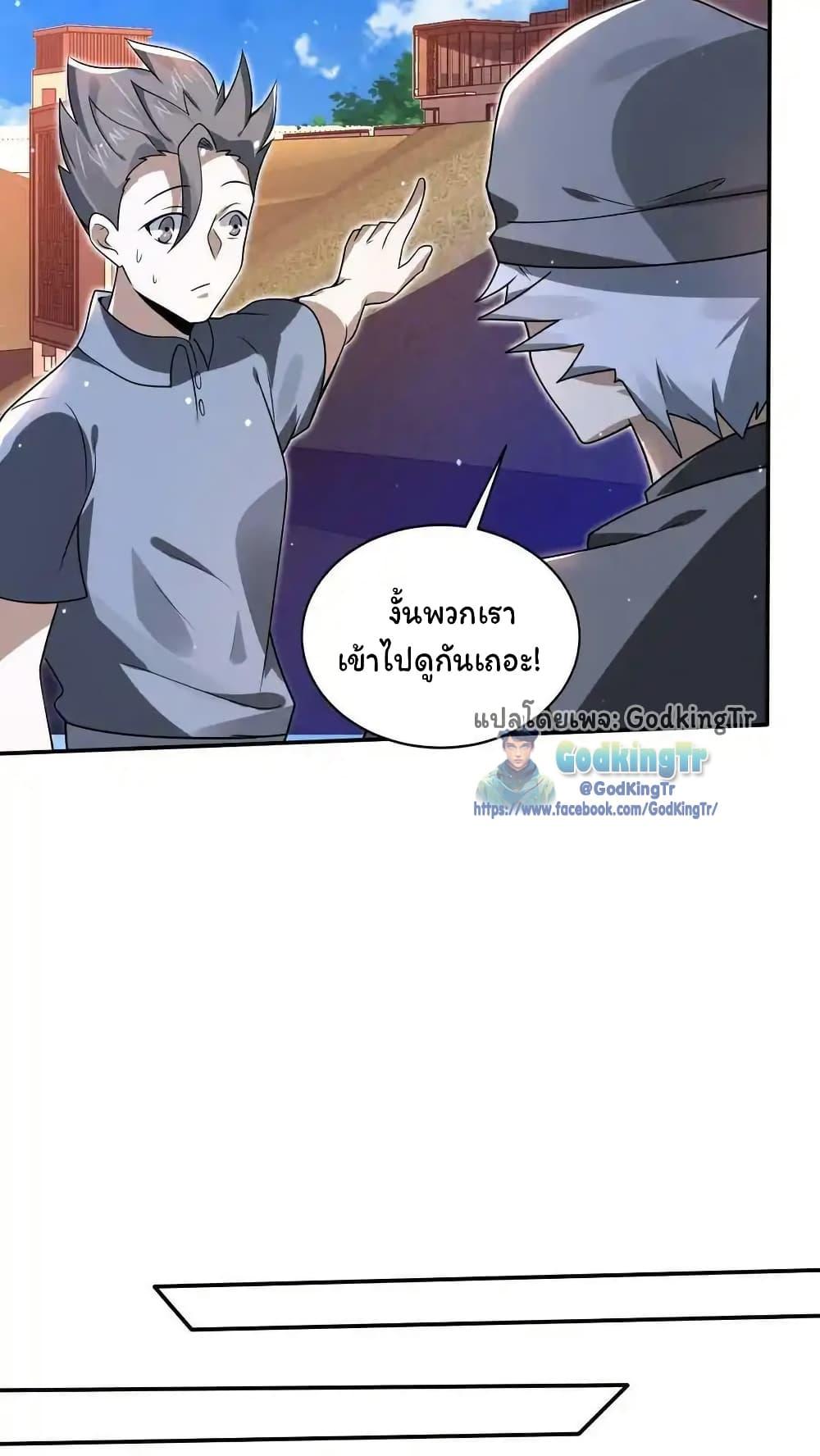 Manga-lc-com อ่านมังงะ อ่านการ์ตูน ออนไลน์ ฟรี Stockpiling Ten Thousand Tons of Pork During the Apocalypse ตอนที่ 1 2 3 4 5 6 7 8 9 10 11 12 13 14 ฟรี ไม่มีโฆษณา Manga-lc - อ่าน มังงะ อ่าน การ์ตูน ออนไลน์ อ่านมังงะ ฟรี