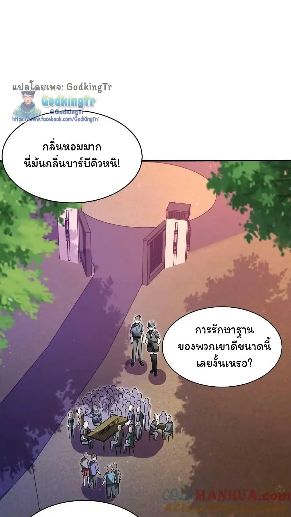 Manga-lc-com อ่านมังงะ อ่านการ์ตูน ออนไลน์ ฟรี Stockpiling Ten Thousand Tons of Pork During the Apocalypse ตอนที่ 1 2 3 4 5 6 7 8 9 10 11 12 13 14 ฟรี ไม่มีโฆษณา Manga-lc - อ่าน มังงะ อ่าน การ์ตูน ออนไลน์ อ่านมังงะ ฟรี