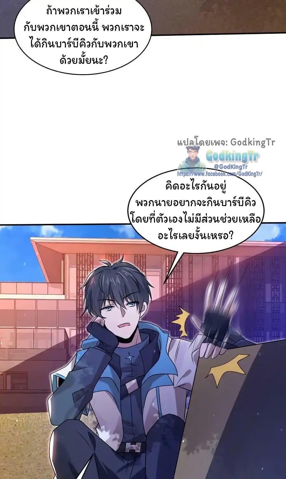 Manga-lc-com อ่านมังงะ อ่านการ์ตูน ออนไลน์ ฟรี Stockpiling Ten Thousand Tons of Pork During the Apocalypse ตอนที่ 1 2 3 4 5 6 7 8 9 10 11 12 13 14 ฟรี ไม่มีโฆษณา Manga-lc - อ่าน มังงะ อ่าน การ์ตูน ออนไลน์ อ่านมังงะ ฟรี