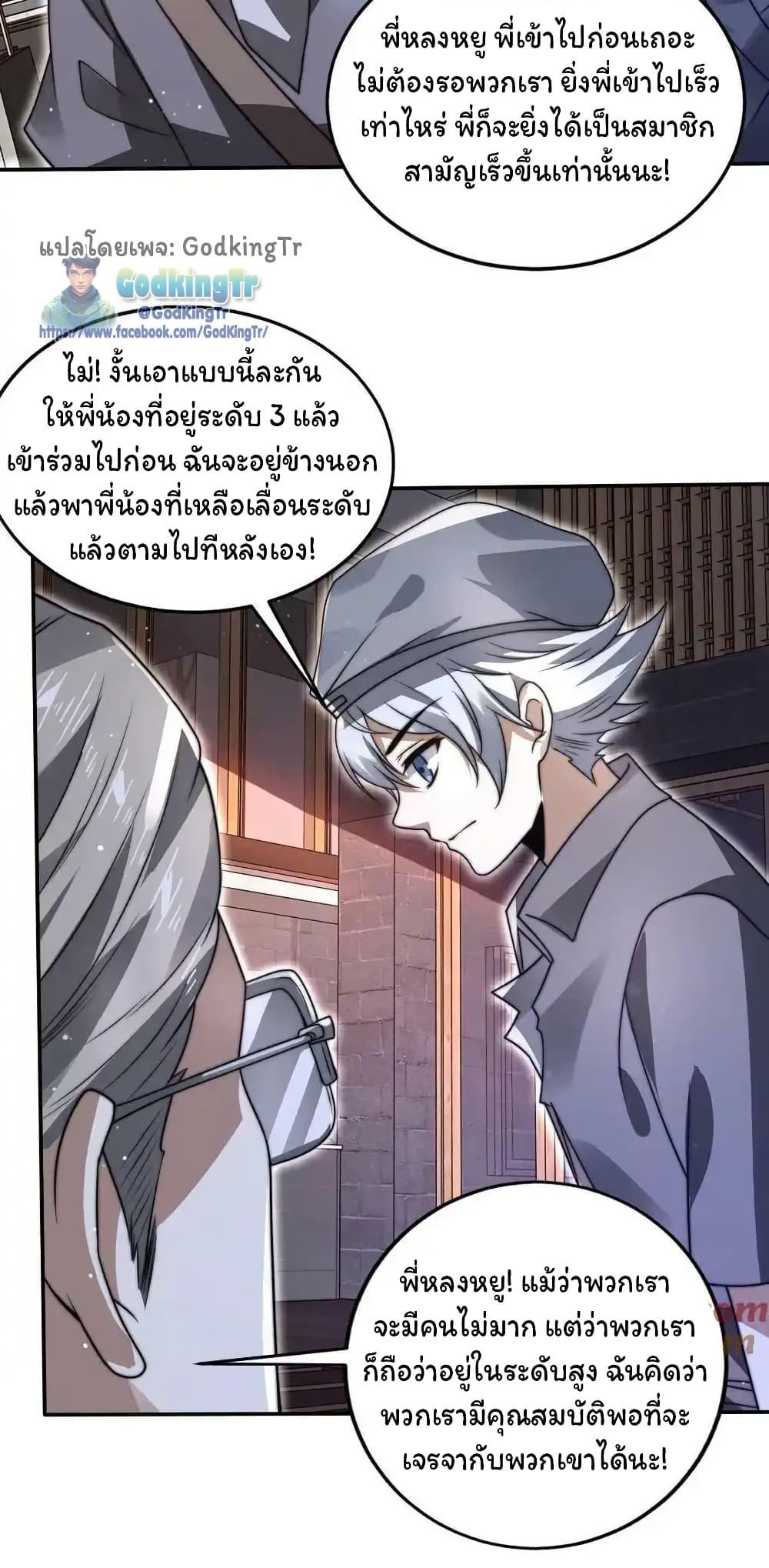 Manga-lc-com อ่านมังงะ อ่านการ์ตูน ออนไลน์ ฟรี Stockpiling Ten Thousand Tons of Pork During the Apocalypse ตอนที่ 1 2 3 4 5 6 7 8 9 10 11 12 13 14 ฟรี ไม่มีโฆษณา Manga-lc - อ่าน มังงะ อ่าน การ์ตูน ออนไลน์ อ่านมังงะ ฟรี