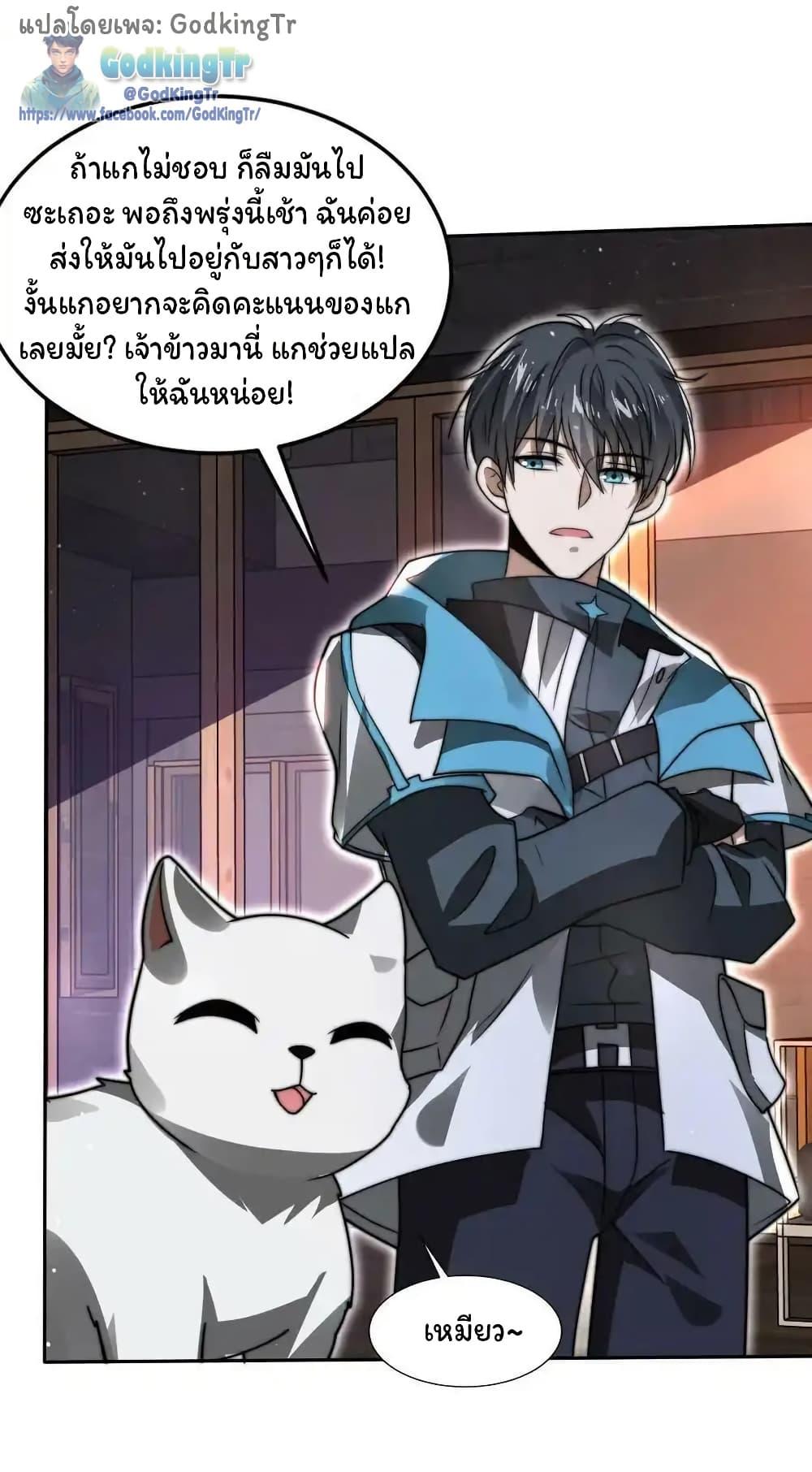 Manga-lc-com อ่านมังงะ อ่านการ์ตูน ออนไลน์ ฟรี Stockpiling Ten Thousand Tons of Pork During the Apocalypse ตอนที่ 1 2 3 4 5 6 7 8 9 10 11 12 13 14 ฟรี ไม่มีโฆษณา Manga-lc - อ่าน มังงะ อ่าน การ์ตูน ออนไลน์ อ่านมังงะ ฟรี