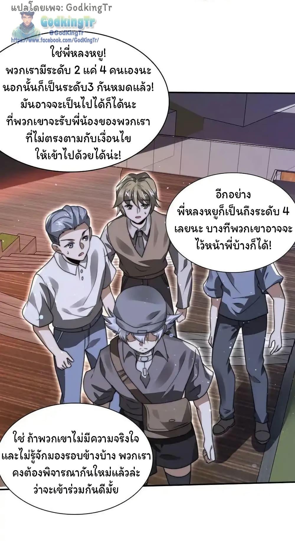 Manga-lc-com อ่านมังงะ อ่านการ์ตูน ออนไลน์ ฟรี Stockpiling Ten Thousand Tons of Pork During the Apocalypse ตอนที่ 1 2 3 4 5 6 7 8 9 10 11 12 13 14 ฟรี ไม่มีโฆษณา Manga-lc - อ่าน มังงะ อ่าน การ์ตูน ออนไลน์ อ่านมังงะ ฟรี
