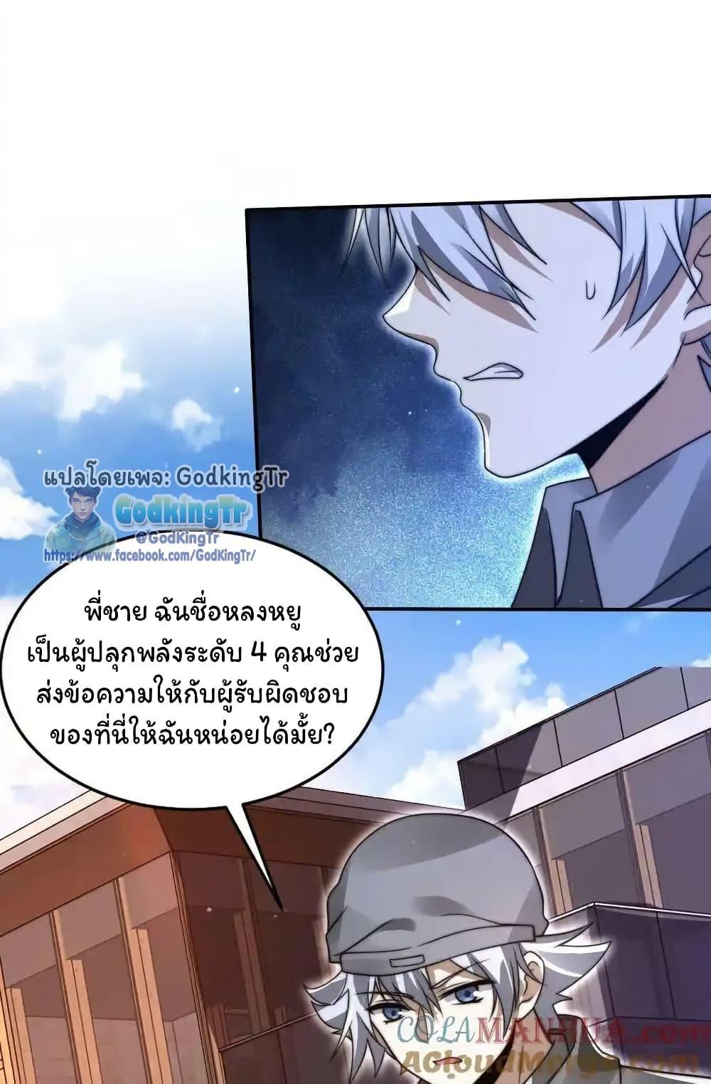 Manga-lc-com อ่านมังงะ อ่านการ์ตูน ออนไลน์ ฟรี Stockpiling Ten Thousand Tons of Pork During the Apocalypse ตอนที่ 1 2 3 4 5 6 7 8 9 10 11 12 13 14 ฟรี ไม่มีโฆษณา Manga-lc - อ่าน มังงะ อ่าน การ์ตูน ออนไลน์ อ่านมังงะ ฟรี