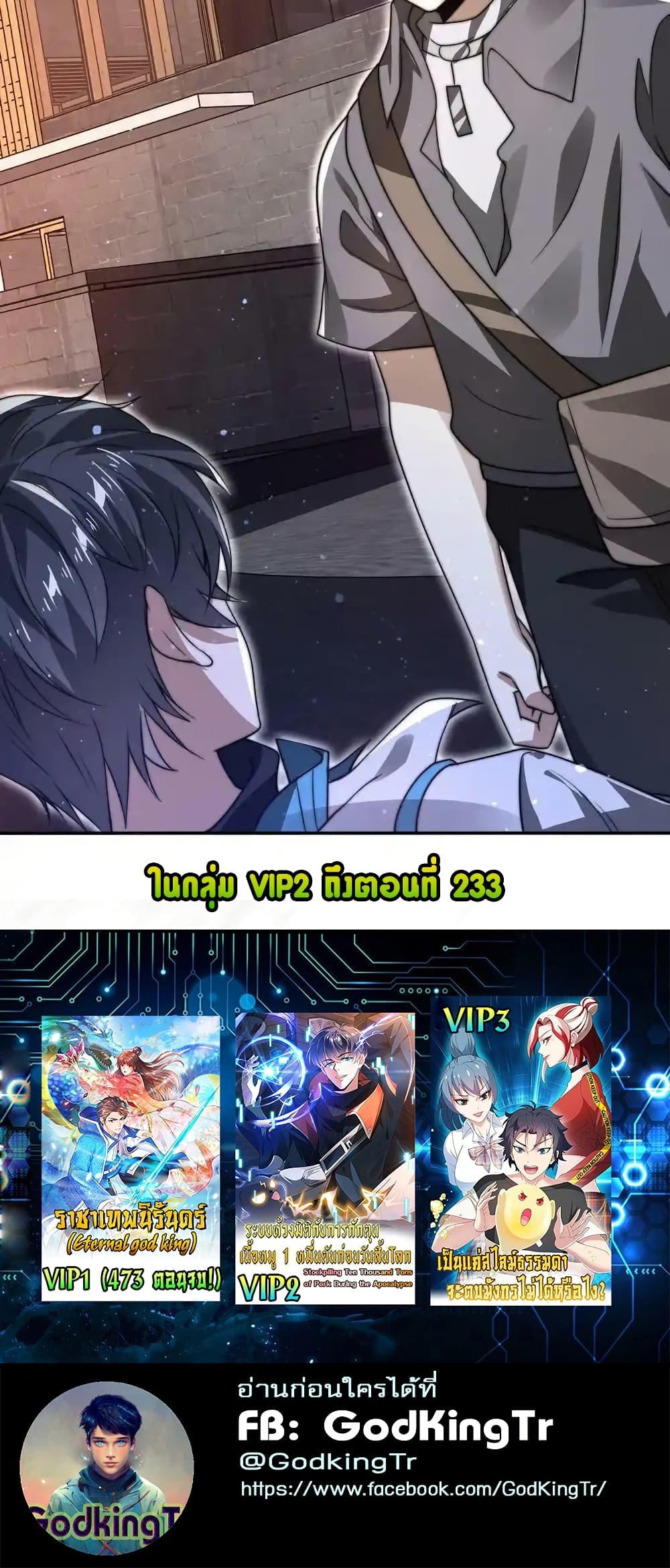 Manga-lc-com อ่านมังงะ อ่านการ์ตูน ออนไลน์ ฟรี Stockpiling Ten Thousand Tons of Pork During the Apocalypse ตอนที่ 1 2 3 4 5 6 7 8 9 10 11 12 13 14 ฟรี ไม่มีโฆษณา Manga-lc - อ่าน มังงะ อ่าน การ์ตูน ออนไลน์ อ่านมังงะ ฟรี