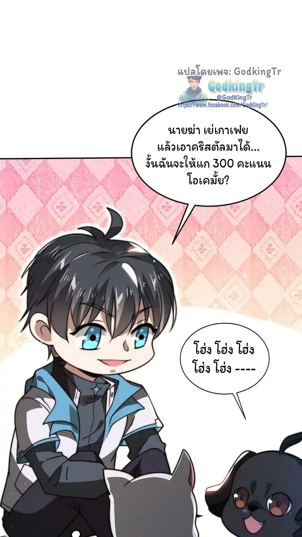 Manga-lc-com อ่านมังงะ อ่านการ์ตูน ออนไลน์ ฟรี Stockpiling Ten Thousand Tons of Pork During the Apocalypse ตอนที่ 1 2 3 4 5 6 7 8 9 10 11 12 13 14 ฟรี ไม่มีโฆษณา Manga-lc - อ่าน มังงะ อ่าน การ์ตูน ออนไลน์ อ่านมังงะ ฟรี