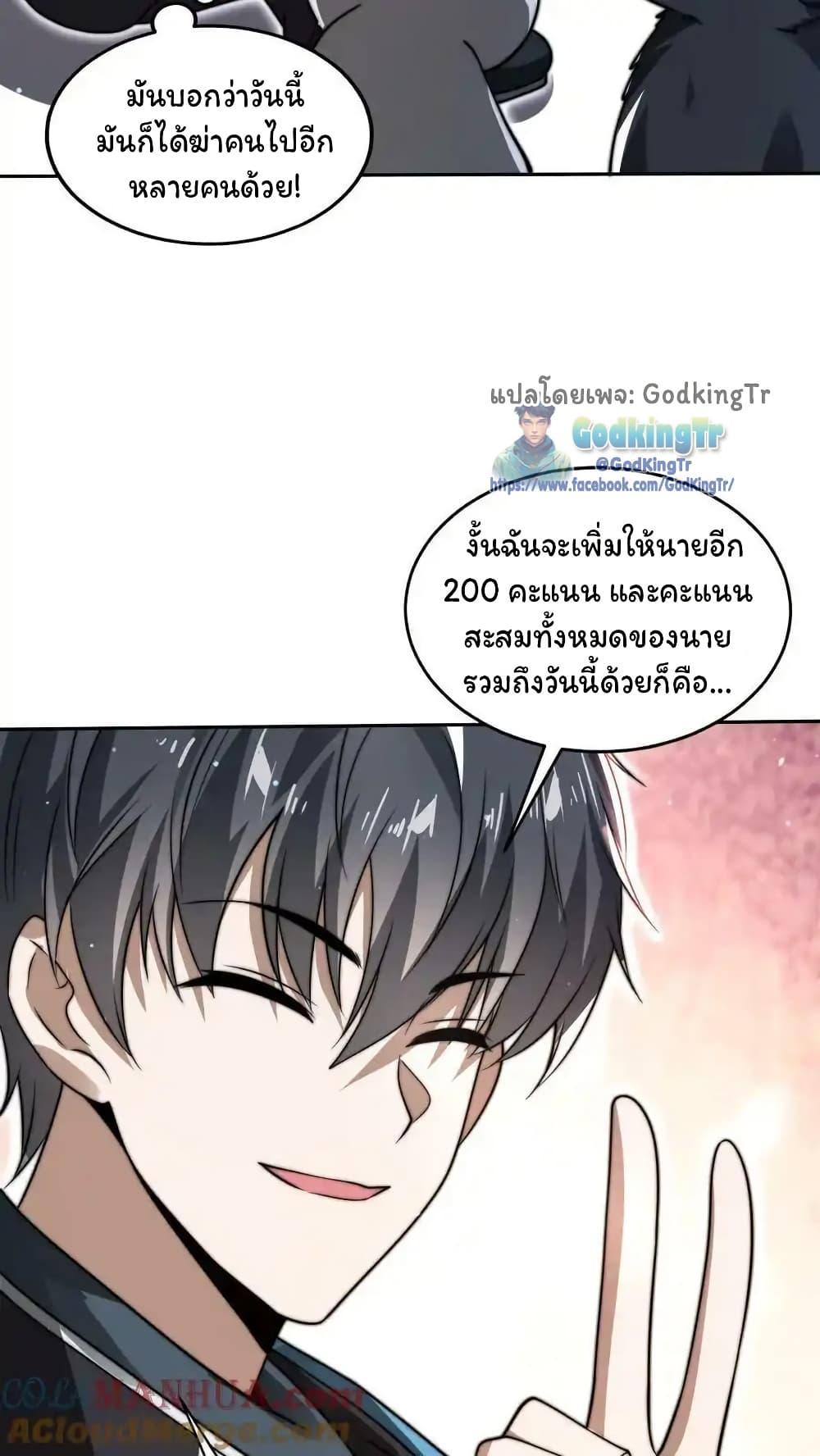 Manga-lc-com อ่านมังงะ อ่านการ์ตูน ออนไลน์ ฟรี Stockpiling Ten Thousand Tons of Pork During the Apocalypse ตอนที่ 1 2 3 4 5 6 7 8 9 10 11 12 13 14 ฟรี ไม่มีโฆษณา Manga-lc - อ่าน มังงะ อ่าน การ์ตูน ออนไลน์ อ่านมังงะ ฟรี