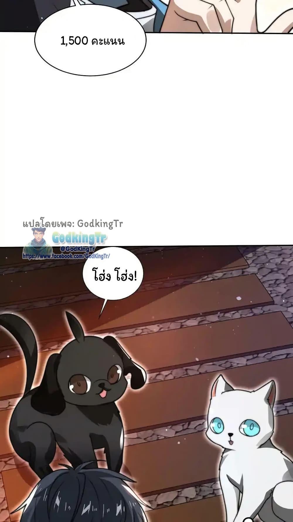 Manga-lc-com อ่านมังงะ อ่านการ์ตูน ออนไลน์ ฟรี Stockpiling Ten Thousand Tons of Pork During the Apocalypse ตอนที่ 1 2 3 4 5 6 7 8 9 10 11 12 13 14 ฟรี ไม่มีโฆษณา Manga-lc - อ่าน มังงะ อ่าน การ์ตูน ออนไลน์ อ่านมังงะ ฟรี