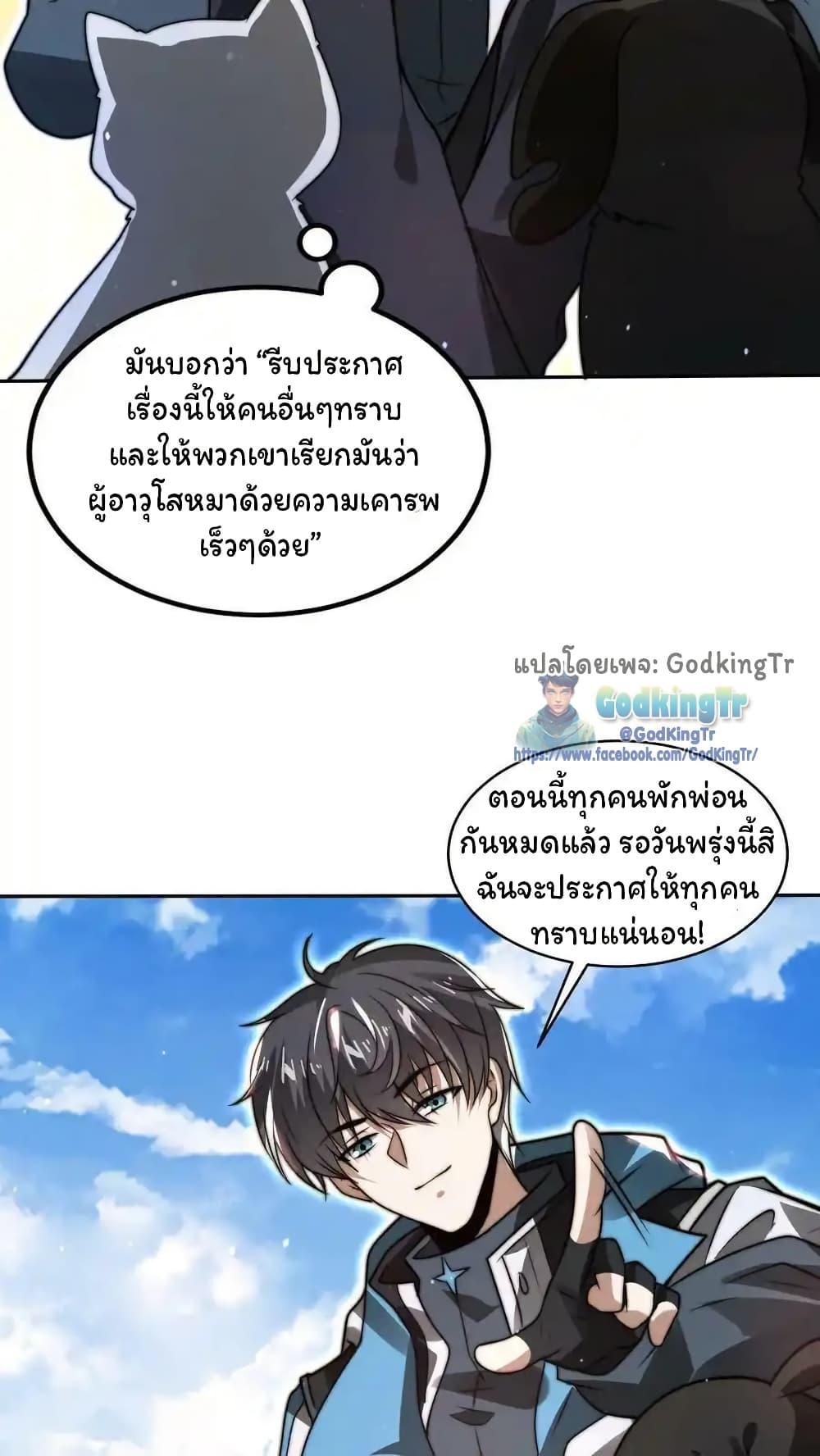 Manga-lc-com อ่านมังงะ อ่านการ์ตูน ออนไลน์ ฟรี Stockpiling Ten Thousand Tons of Pork During the Apocalypse ตอนที่ 1 2 3 4 5 6 7 8 9 10 11 12 13 14 ฟรี ไม่มีโฆษณา Manga-lc - อ่าน มังงะ อ่าน การ์ตูน ออนไลน์ อ่านมังงะ ฟรี