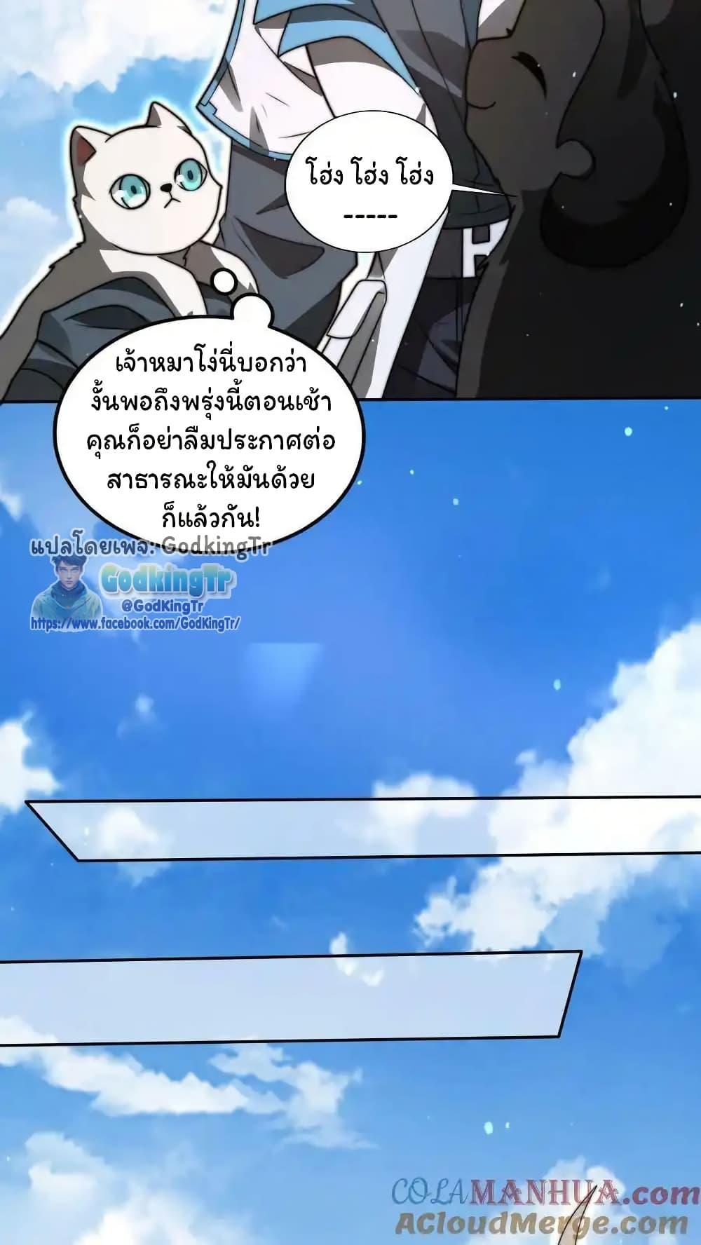 Manga-lc-com อ่านมังงะ อ่านการ์ตูน ออนไลน์ ฟรี Stockpiling Ten Thousand Tons of Pork During the Apocalypse ตอนที่ 1 2 3 4 5 6 7 8 9 10 11 12 13 14 ฟรี ไม่มีโฆษณา Manga-lc - อ่าน มังงะ อ่าน การ์ตูน ออนไลน์ อ่านมังงะ ฟรี