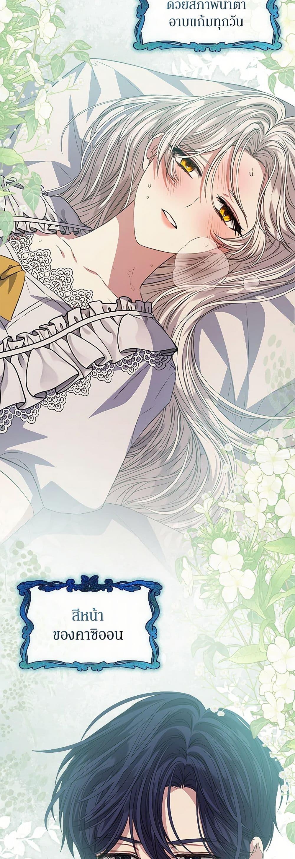 Manga-lc-com อ่านมังงะ อ่านการ์ตูน ออนไลน์ ฟรี I’m Tired of Novel Transmigration ตอนที่ 1 2 3 4 5 6 7 8 9 10 11 12 13 14 ฟรี ไม่มีโฆษณา Manga-lc - อ่าน มังงะ อ่าน การ์ตูน ออนไลน์ อ่านมังงะ ฟรี