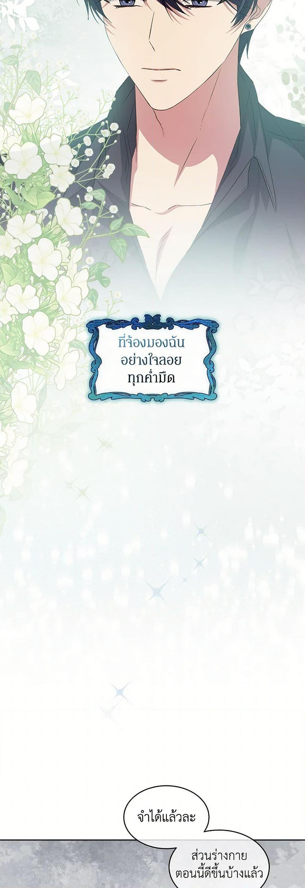 Manga-lc-com อ่านมังงะ อ่านการ์ตูน ออนไลน์ ฟรี I’m Tired of Novel Transmigration ตอนที่ 1 2 3 4 5 6 7 8 9 10 11 12 13 14 ฟรี ไม่มีโฆษณา Manga-lc - อ่าน มังงะ อ่าน การ์ตูน ออนไลน์ อ่านมังงะ ฟรี