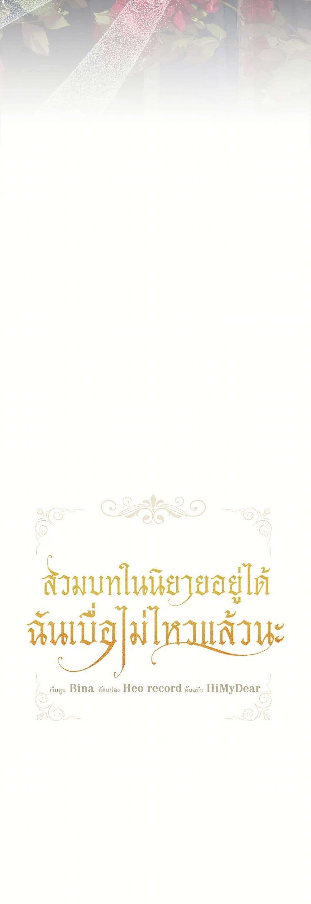 Manga-lc-com อ่านมังงะ อ่านการ์ตูน ออนไลน์ ฟรี I’m Tired of Novel Transmigration ตอนที่ 1 2 3 4 5 6 7 8 9 10 11 12 13 14 ฟรี ไม่มีโฆษณา Manga-lc - อ่าน มังงะ อ่าน การ์ตูน ออนไลน์ อ่านมังงะ ฟรี