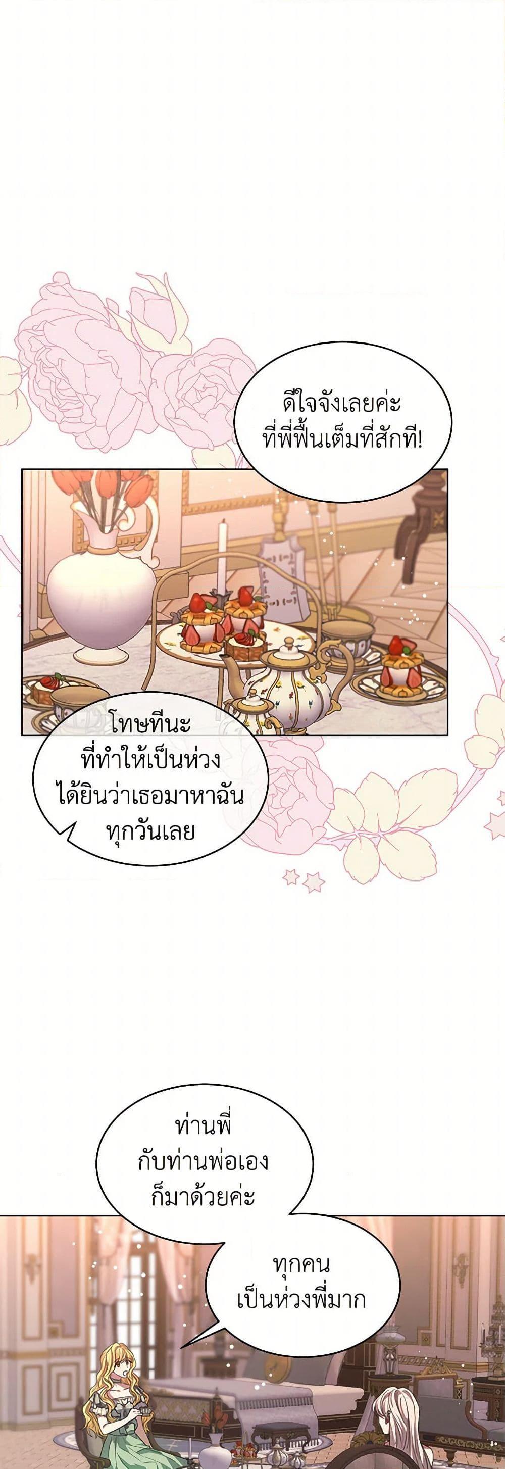 Manga-lc-com อ่านมังงะ อ่านการ์ตูน ออนไลน์ ฟรี I’m Tired of Novel Transmigration ตอนที่ 1 2 3 4 5 6 7 8 9 10 11 12 13 14 ฟรี ไม่มีโฆษณา Manga-lc - อ่าน มังงะ อ่าน การ์ตูน ออนไลน์ อ่านมังงะ ฟรี