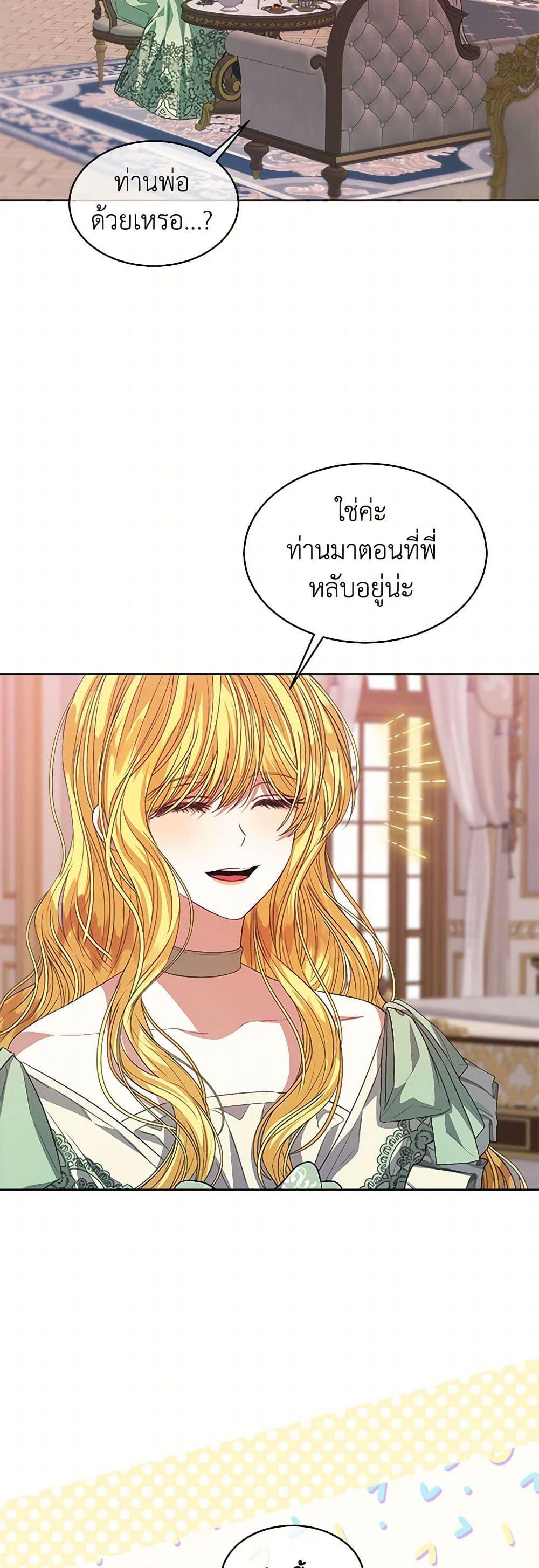 Manga-lc-com อ่านมังงะ อ่านการ์ตูน ออนไลน์ ฟรี I’m Tired of Novel Transmigration ตอนที่ 1 2 3 4 5 6 7 8 9 10 11 12 13 14 ฟรี ไม่มีโฆษณา Manga-lc - อ่าน มังงะ อ่าน การ์ตูน ออนไลน์ อ่านมังงะ ฟรี