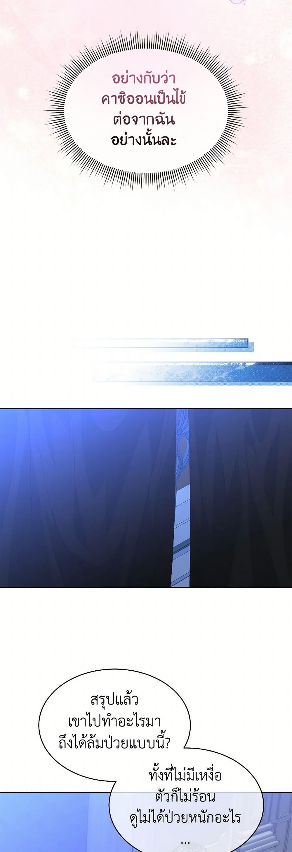 Manga-lc-com อ่านมังงะ อ่านการ์ตูน ออนไลน์ ฟรี I’m Tired of Novel Transmigration ตอนที่ 1 2 3 4 5 6 7 8 9 10 11 12 13 14 ฟรี ไม่มีโฆษณา Manga-lc - อ่าน มังงะ อ่าน การ์ตูน ออนไลน์ อ่านมังงะ ฟรี