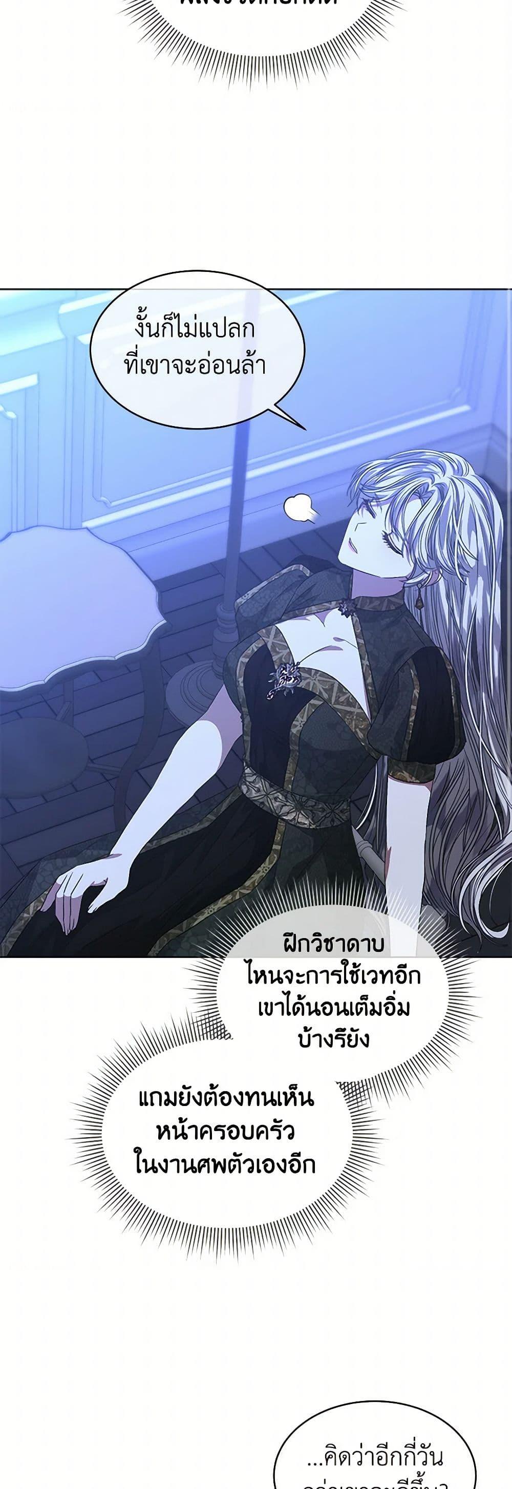 Manga-lc-com อ่านมังงะ อ่านการ์ตูน ออนไลน์ ฟรี I’m Tired of Novel Transmigration ตอนที่ 1 2 3 4 5 6 7 8 9 10 11 12 13 14 ฟรี ไม่มีโฆษณา Manga-lc - อ่าน มังงะ อ่าน การ์ตูน ออนไลน์ อ่านมังงะ ฟรี