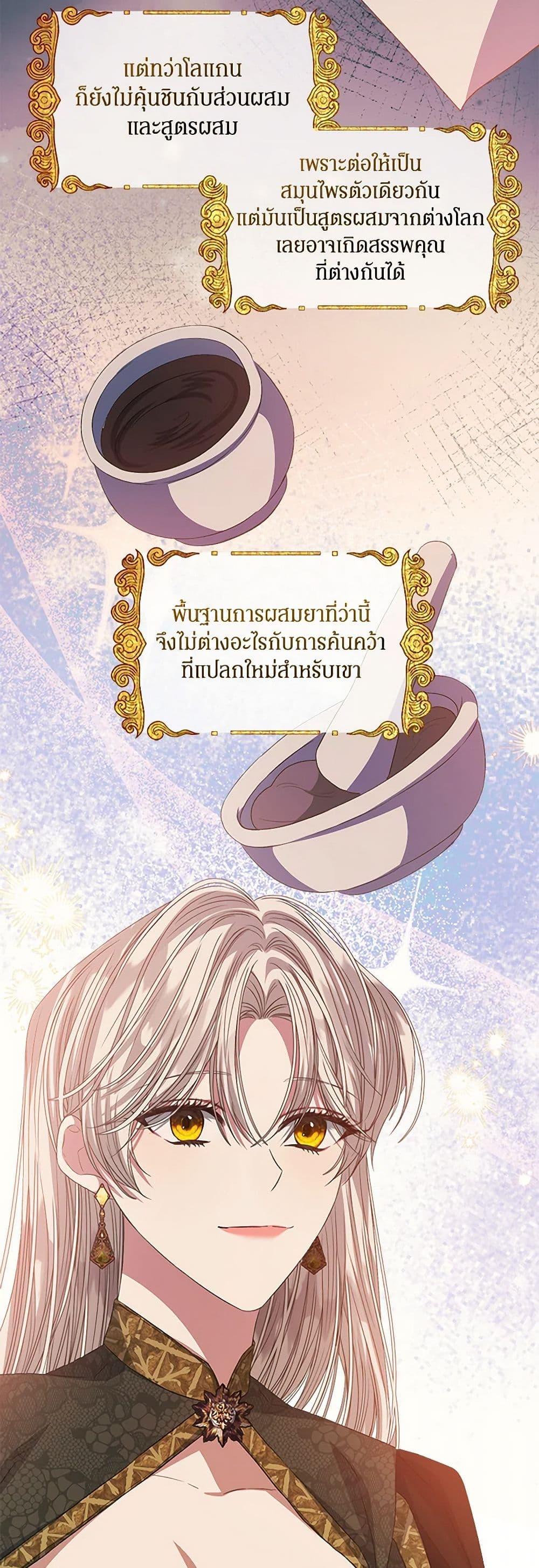 Manga-lc-com อ่านมังงะ อ่านการ์ตูน ออนไลน์ ฟรี I’m Tired of Novel Transmigration ตอนที่ 1 2 3 4 5 6 7 8 9 10 11 12 13 14 ฟรี ไม่มีโฆษณา Manga-lc - อ่าน มังงะ อ่าน การ์ตูน ออนไลน์ อ่านมังงะ ฟรี