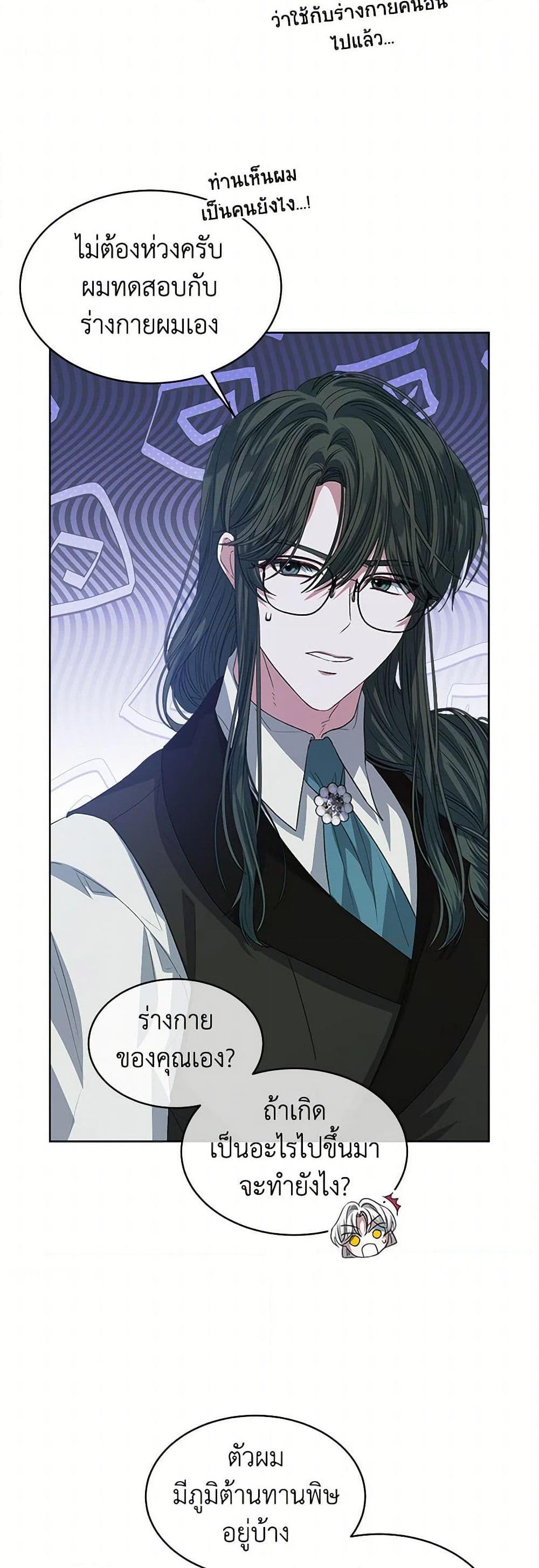 Manga-lc-com อ่านมังงะ อ่านการ์ตูน ออนไลน์ ฟรี I’m Tired of Novel Transmigration ตอนที่ 1 2 3 4 5 6 7 8 9 10 11 12 13 14 ฟรี ไม่มีโฆษณา Manga-lc - อ่าน มังงะ อ่าน การ์ตูน ออนไลน์ อ่านมังงะ ฟรี
