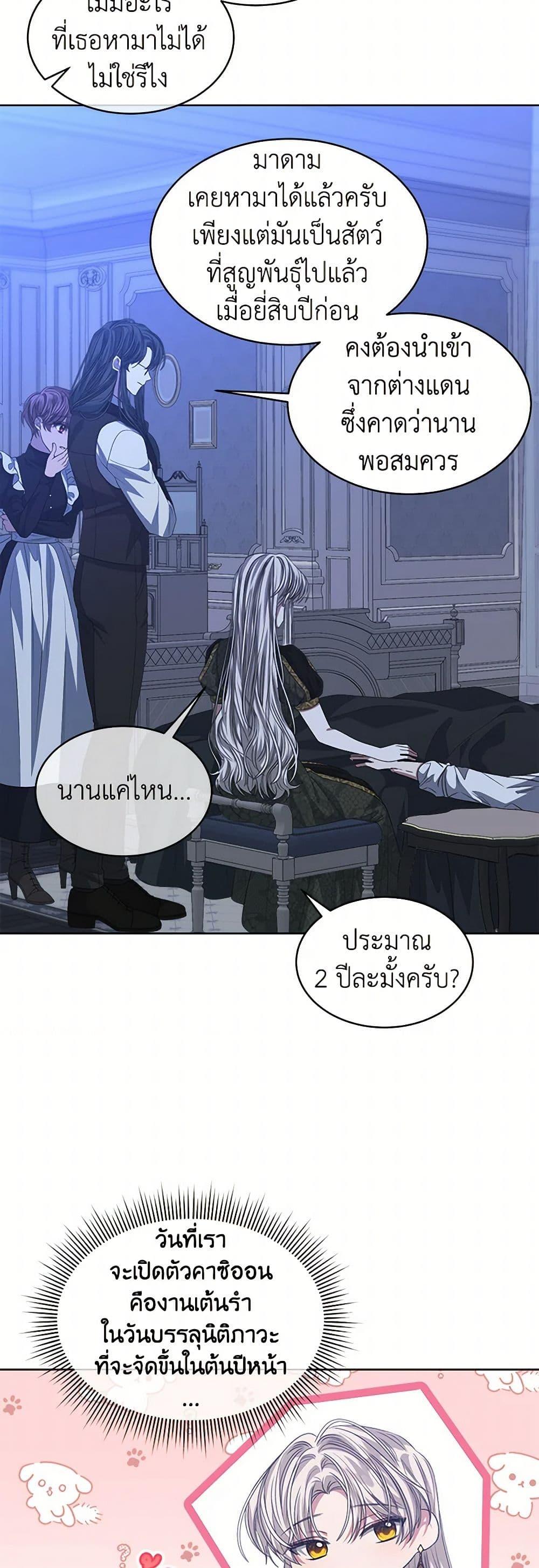 Manga-lc-com อ่านมังงะ อ่านการ์ตูน ออนไลน์ ฟรี I’m Tired of Novel Transmigration ตอนที่ 1 2 3 4 5 6 7 8 9 10 11 12 13 14 ฟรี ไม่มีโฆษณา Manga-lc - อ่าน มังงะ อ่าน การ์ตูน ออนไลน์ อ่านมังงะ ฟรี