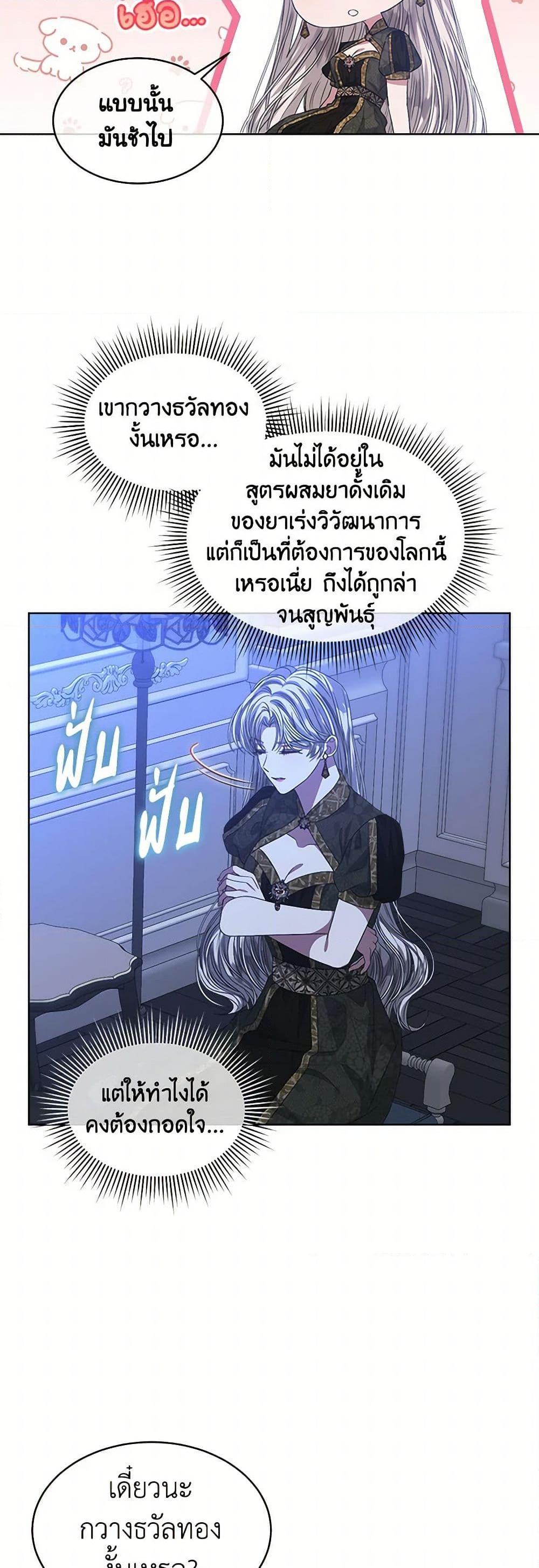Manga-lc-com อ่านมังงะ อ่านการ์ตูน ออนไลน์ ฟรี I’m Tired of Novel Transmigration ตอนที่ 1 2 3 4 5 6 7 8 9 10 11 12 13 14 ฟรี ไม่มีโฆษณา Manga-lc - อ่าน มังงะ อ่าน การ์ตูน ออนไลน์ อ่านมังงะ ฟรี