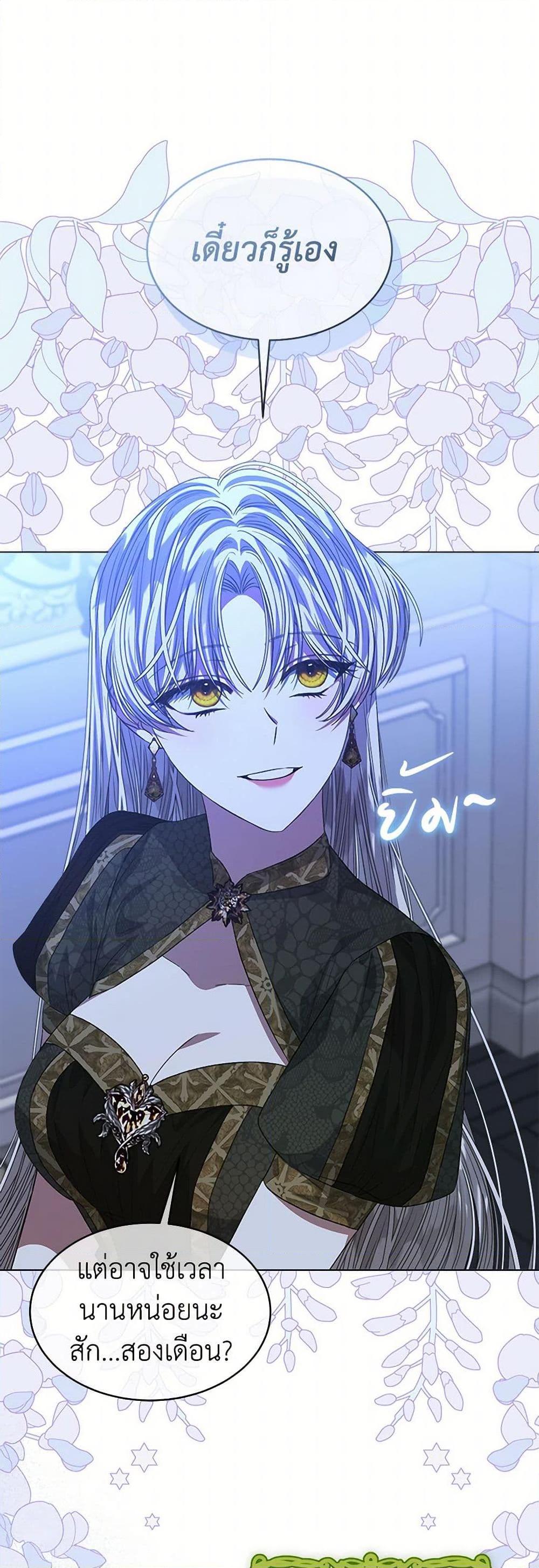Manga-lc-com อ่านมังงะ อ่านการ์ตูน ออนไลน์ ฟรี I’m Tired of Novel Transmigration ตอนที่ 1 2 3 4 5 6 7 8 9 10 11 12 13 14 ฟรี ไม่มีโฆษณา Manga-lc - อ่าน มังงะ อ่าน การ์ตูน ออนไลน์ อ่านมังงะ ฟรี