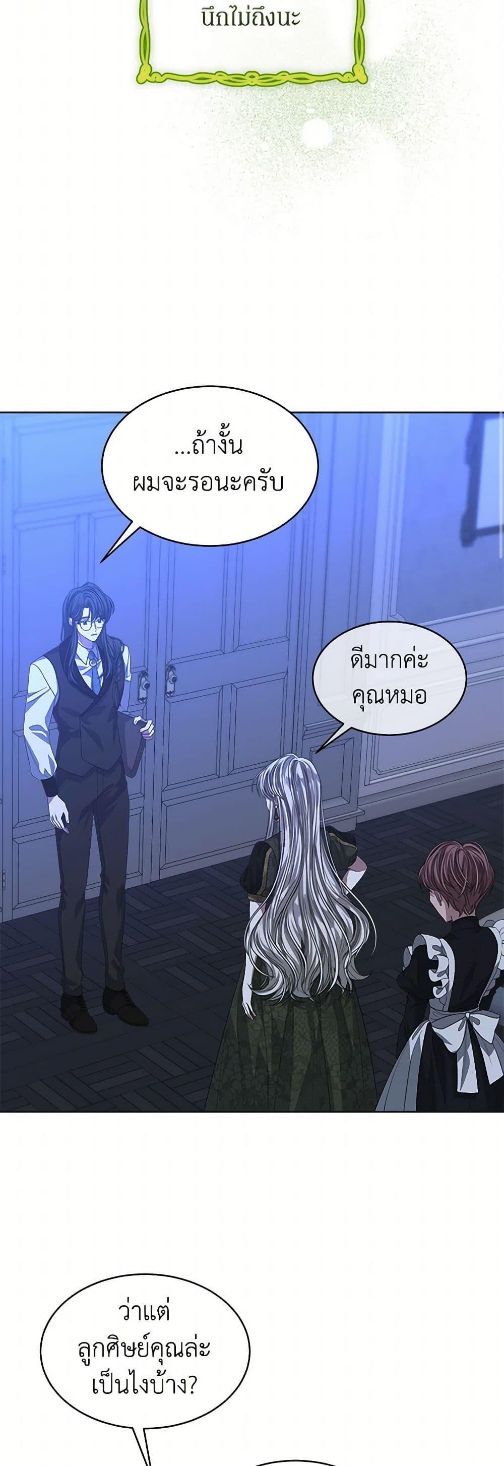 Manga-lc-com อ่านมังงะ อ่านการ์ตูน ออนไลน์ ฟรี I’m Tired of Novel Transmigration ตอนที่ 1 2 3 4 5 6 7 8 9 10 11 12 13 14 ฟรี ไม่มีโฆษณา Manga-lc - อ่าน มังงะ อ่าน การ์ตูน ออนไลน์ อ่านมังงะ ฟรี