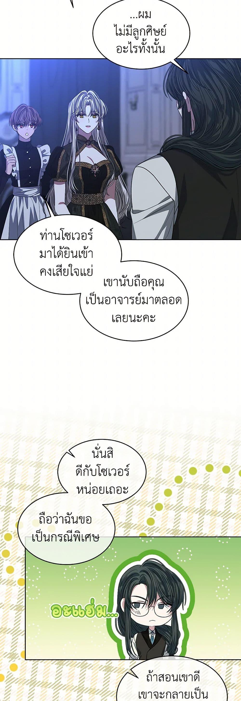 Manga-lc-com อ่านมังงะ อ่านการ์ตูน ออนไลน์ ฟรี I’m Tired of Novel Transmigration ตอนที่ 1 2 3 4 5 6 7 8 9 10 11 12 13 14 ฟรี ไม่มีโฆษณา Manga-lc - อ่าน มังงะ อ่าน การ์ตูน ออนไลน์ อ่านมังงะ ฟรี