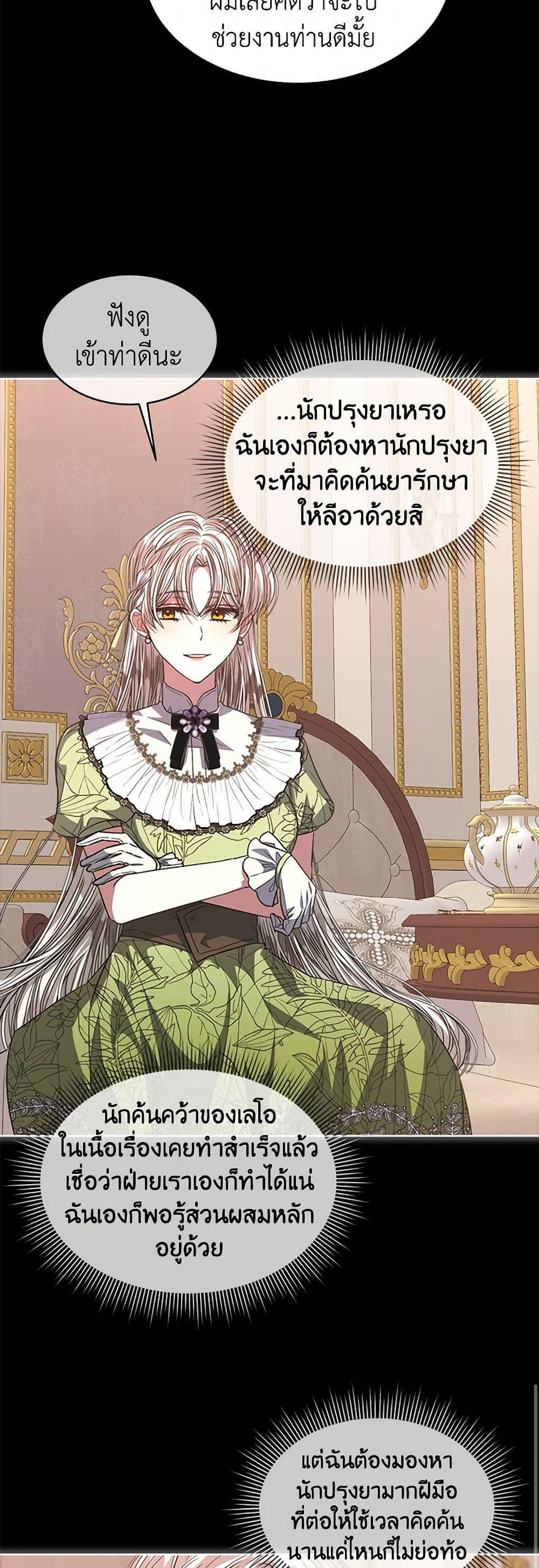 Manga-lc-com อ่านมังงะ อ่านการ์ตูน ออนไลน์ ฟรี I’m Tired of Novel Transmigration ตอนที่ 1 2 3 4 5 6 7 8 9 10 11 12 13 14 ฟรี ไม่มีโฆษณา Manga-lc - อ่าน มังงะ อ่าน การ์ตูน ออนไลน์ อ่านมังงะ ฟรี