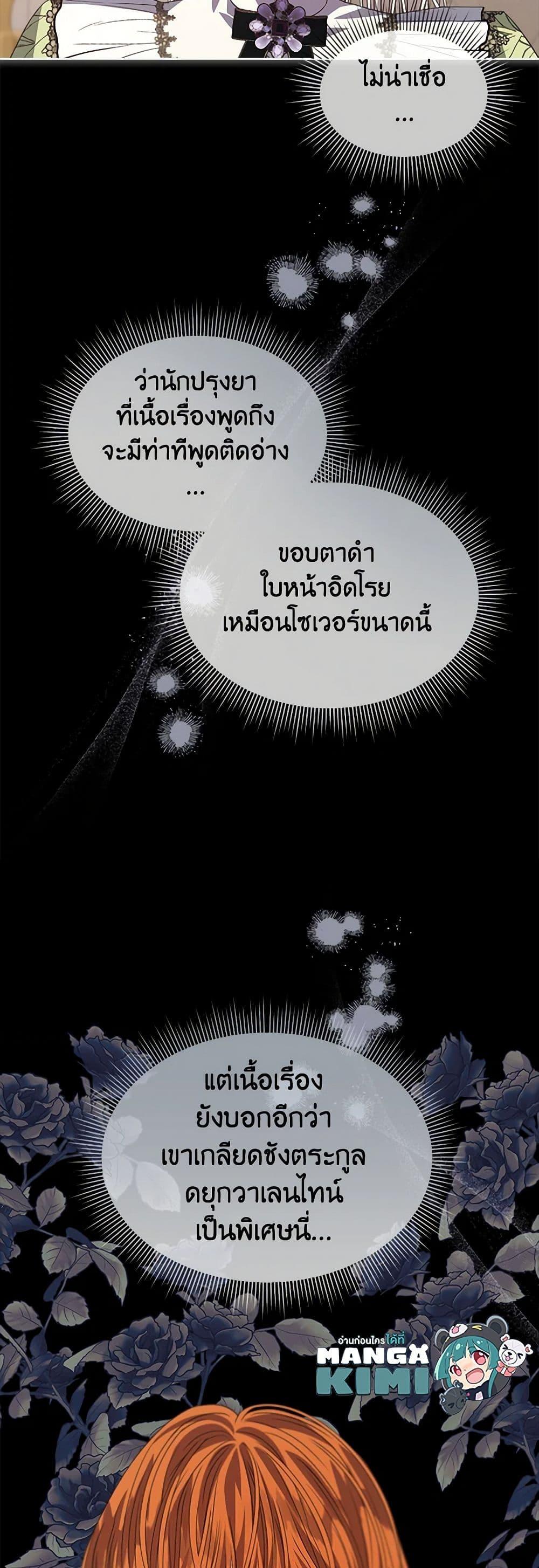Manga-lc-com อ่านมังงะ อ่านการ์ตูน ออนไลน์ ฟรี I’m Tired of Novel Transmigration ตอนที่ 1 2 3 4 5 6 7 8 9 10 11 12 13 14 ฟรี ไม่มีโฆษณา Manga-lc - อ่าน มังงะ อ่าน การ์ตูน ออนไลน์ อ่านมังงะ ฟรี