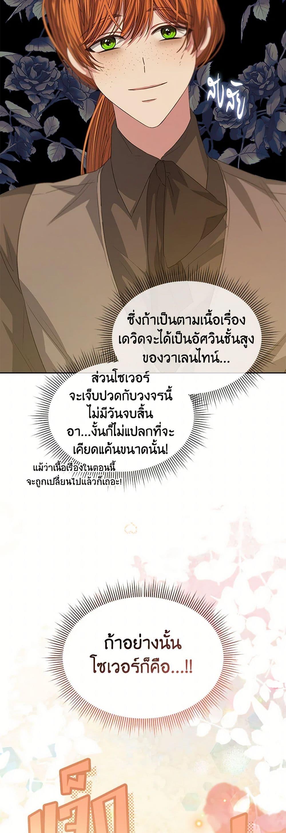 Manga-lc-com อ่านมังงะ อ่านการ์ตูน ออนไลน์ ฟรี I’m Tired of Novel Transmigration ตอนที่ 1 2 3 4 5 6 7 8 9 10 11 12 13 14 ฟรี ไม่มีโฆษณา Manga-lc - อ่าน มังงะ อ่าน การ์ตูน ออนไลน์ อ่านมังงะ ฟรี