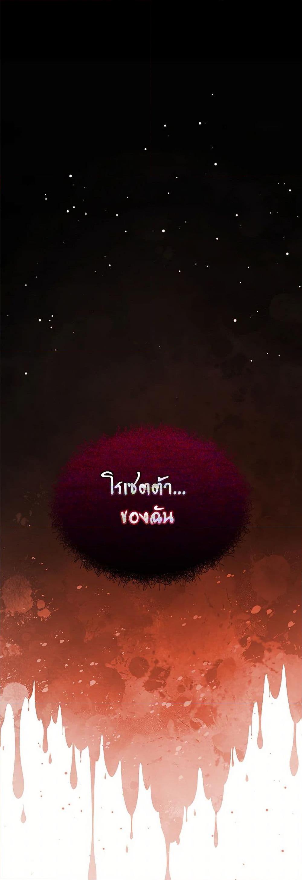 Manga-lc-com อ่านมังงะ อ่านการ์ตูน ออนไลน์ ฟรี I’m Tired of Novel Transmigration ตอนที่ 1 2 3 4 5 6 7 8 9 10 11 12 13 14 ฟรี ไม่มีโฆษณา Manga-lc - อ่าน มังงะ อ่าน การ์ตูน ออนไลน์ อ่านมังงะ ฟรี